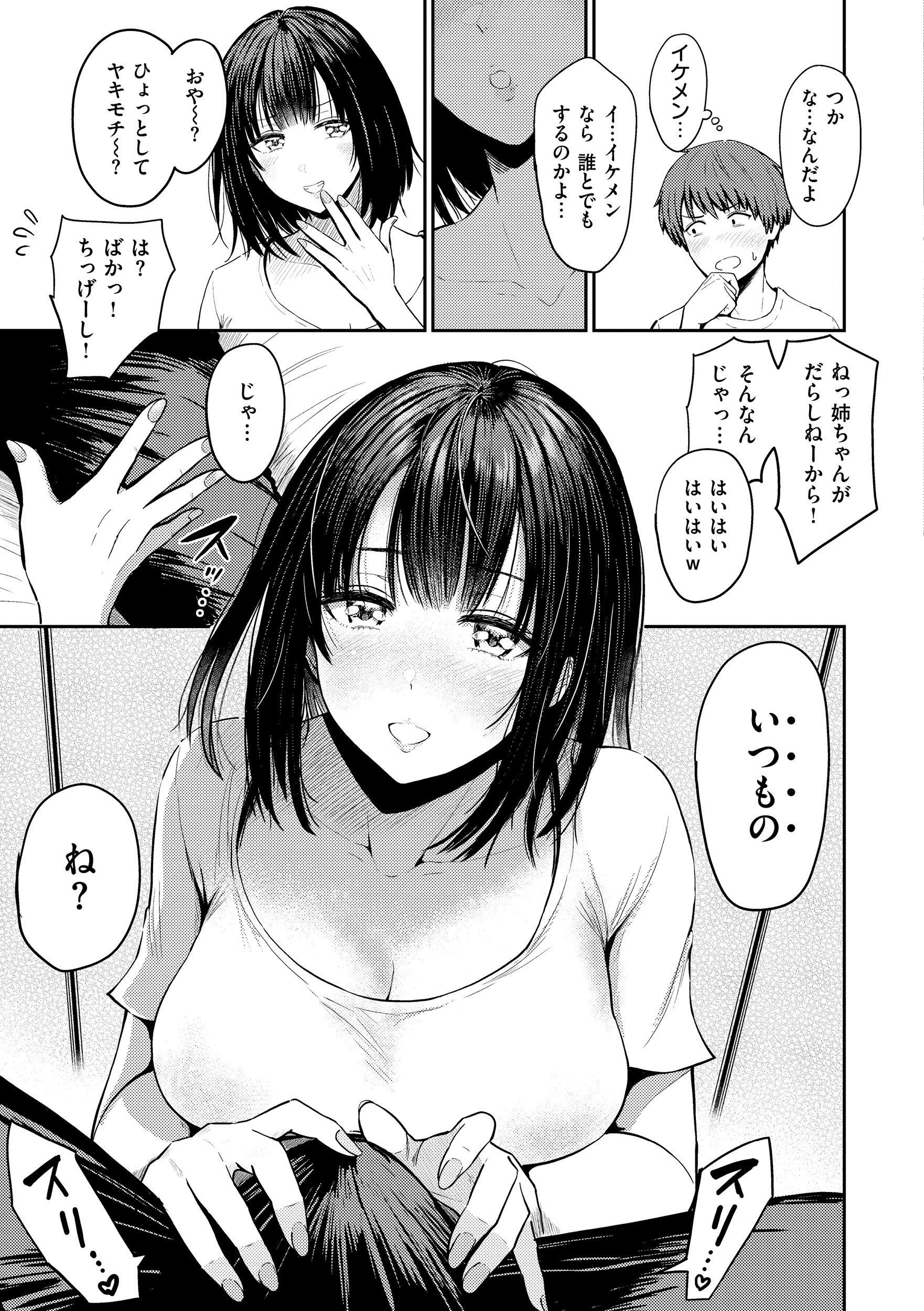 163