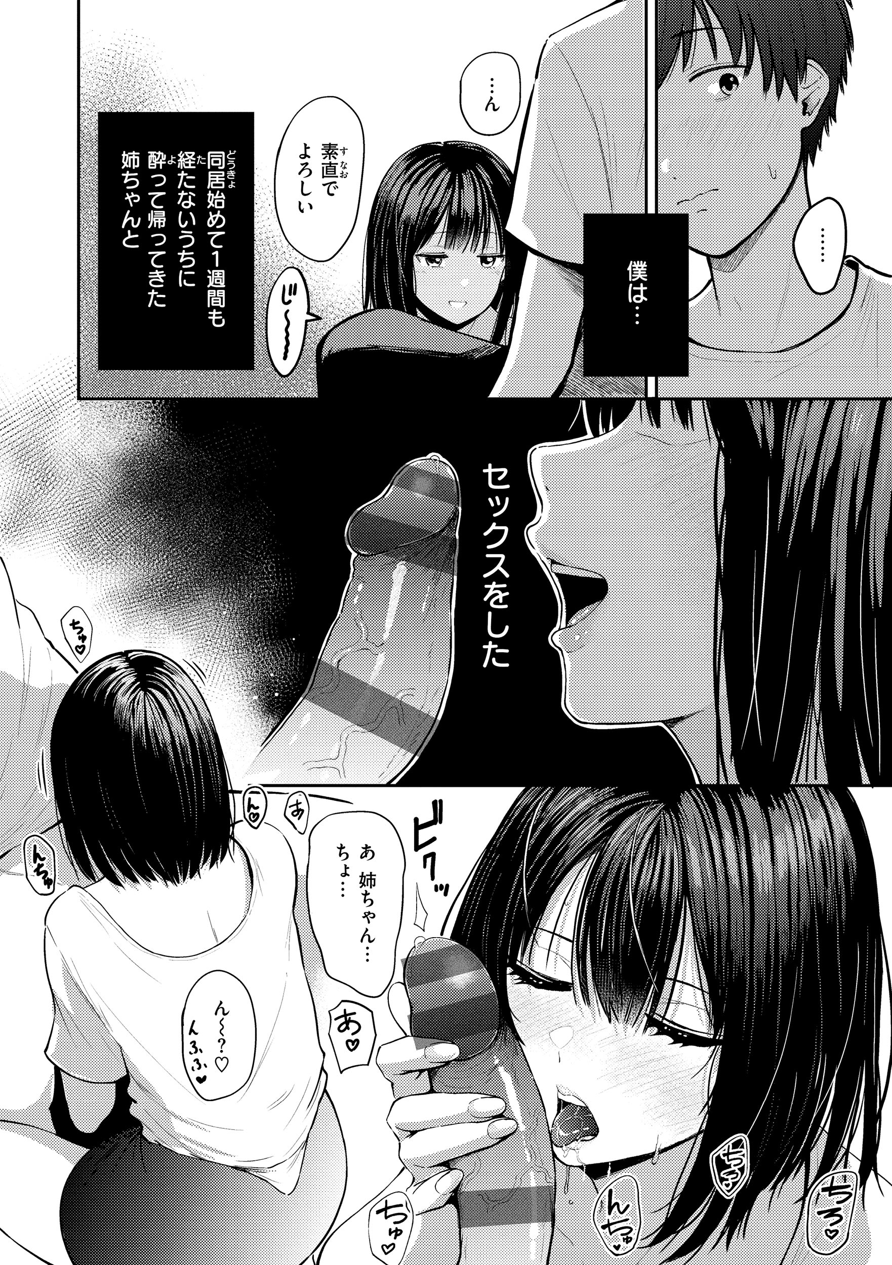 164