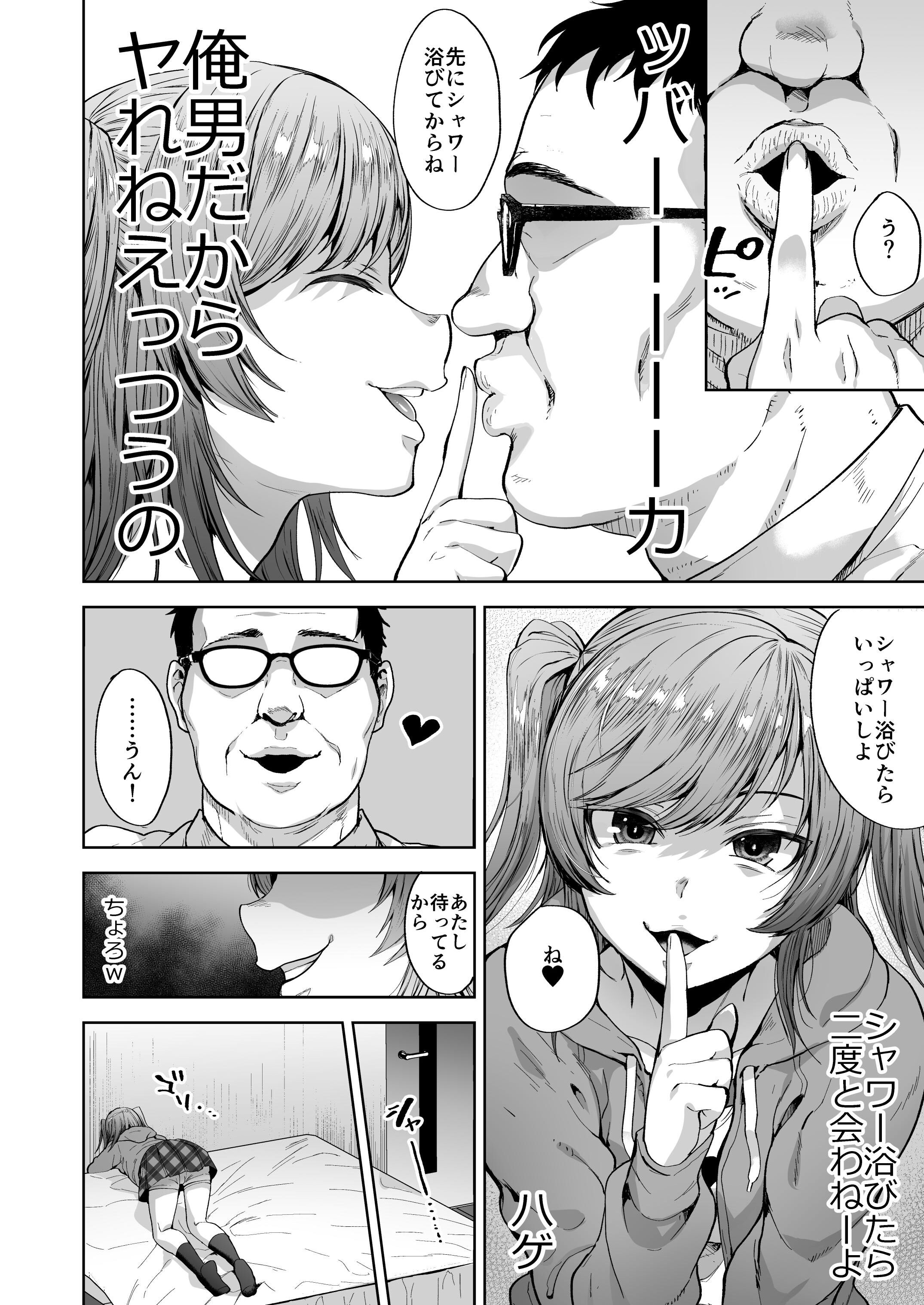 08