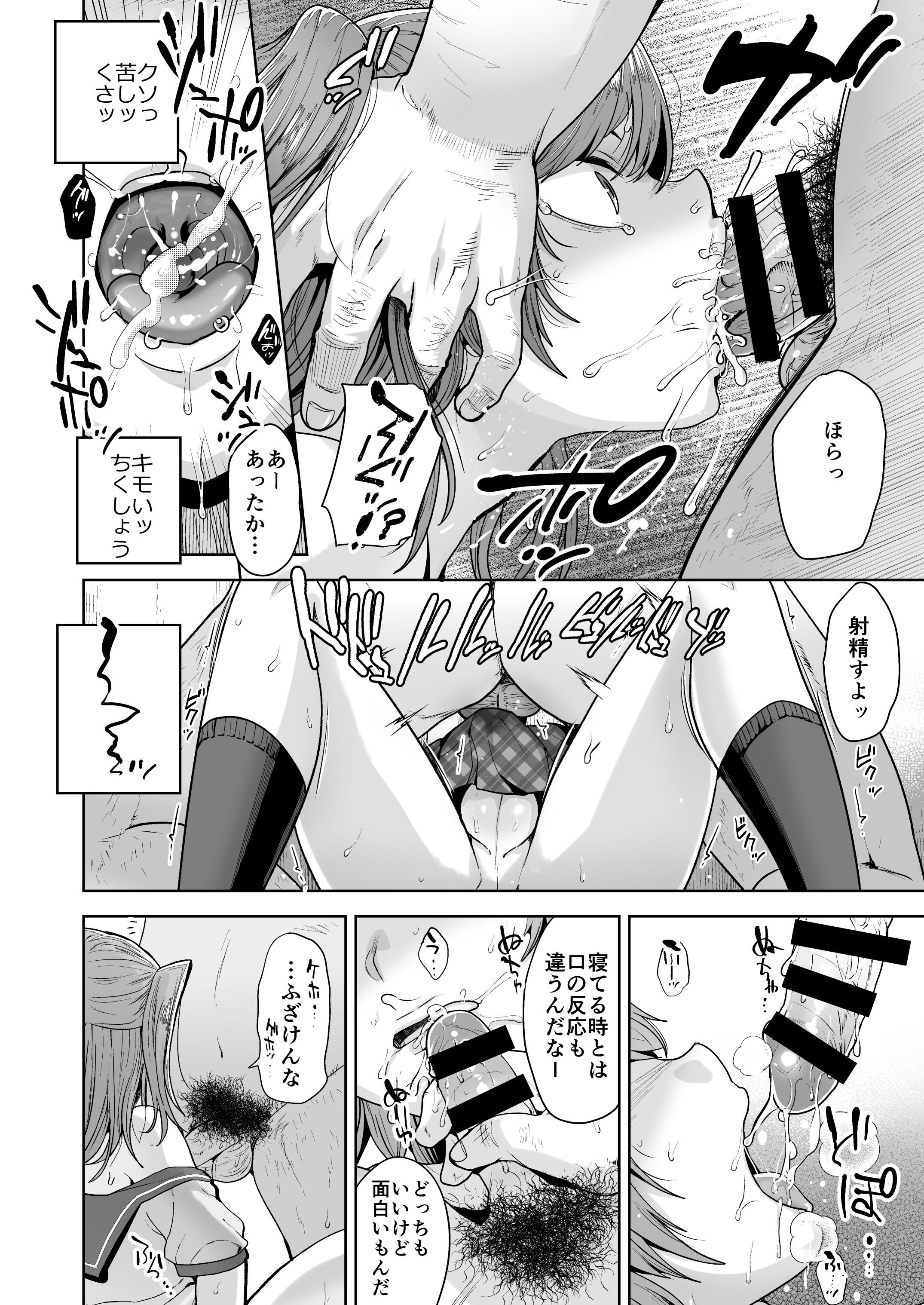 38