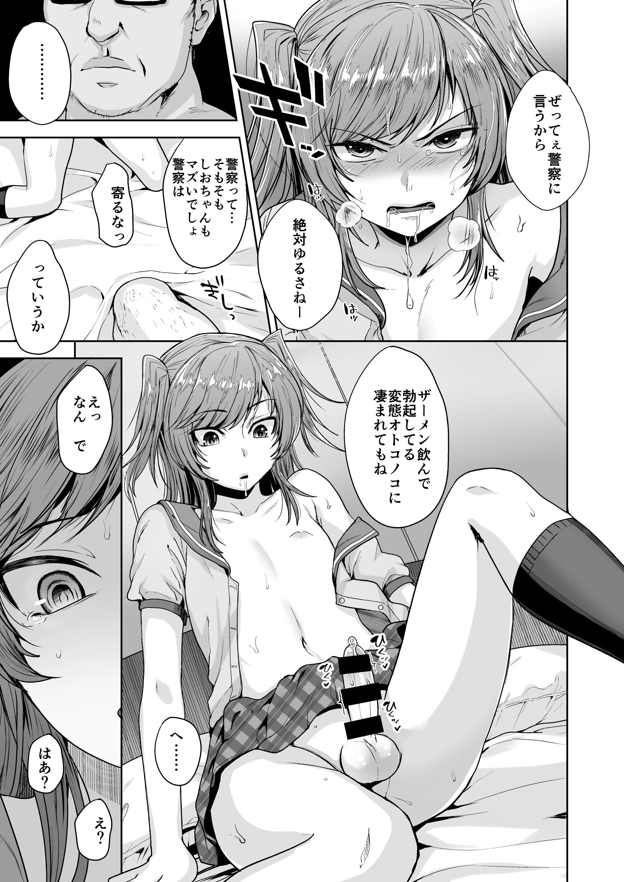 39