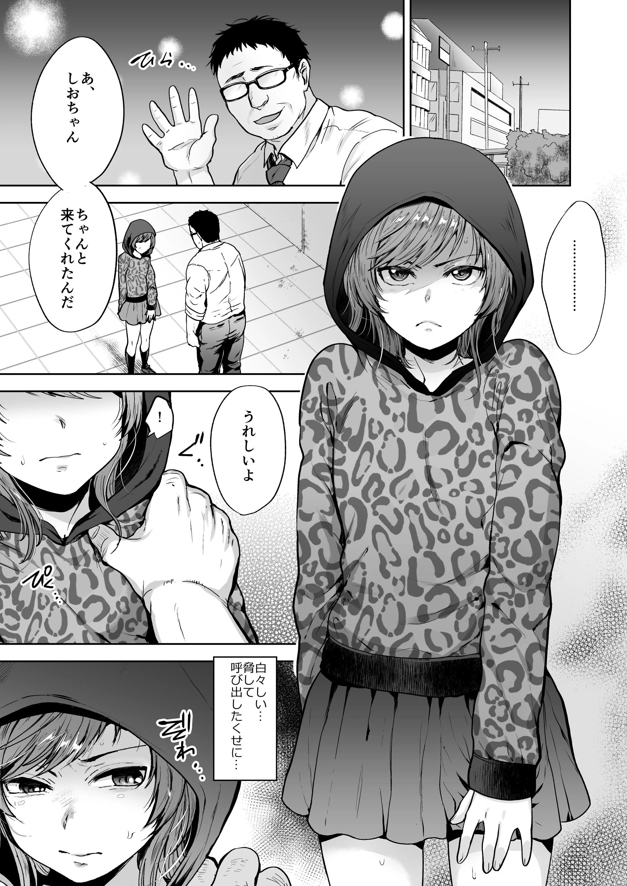 51