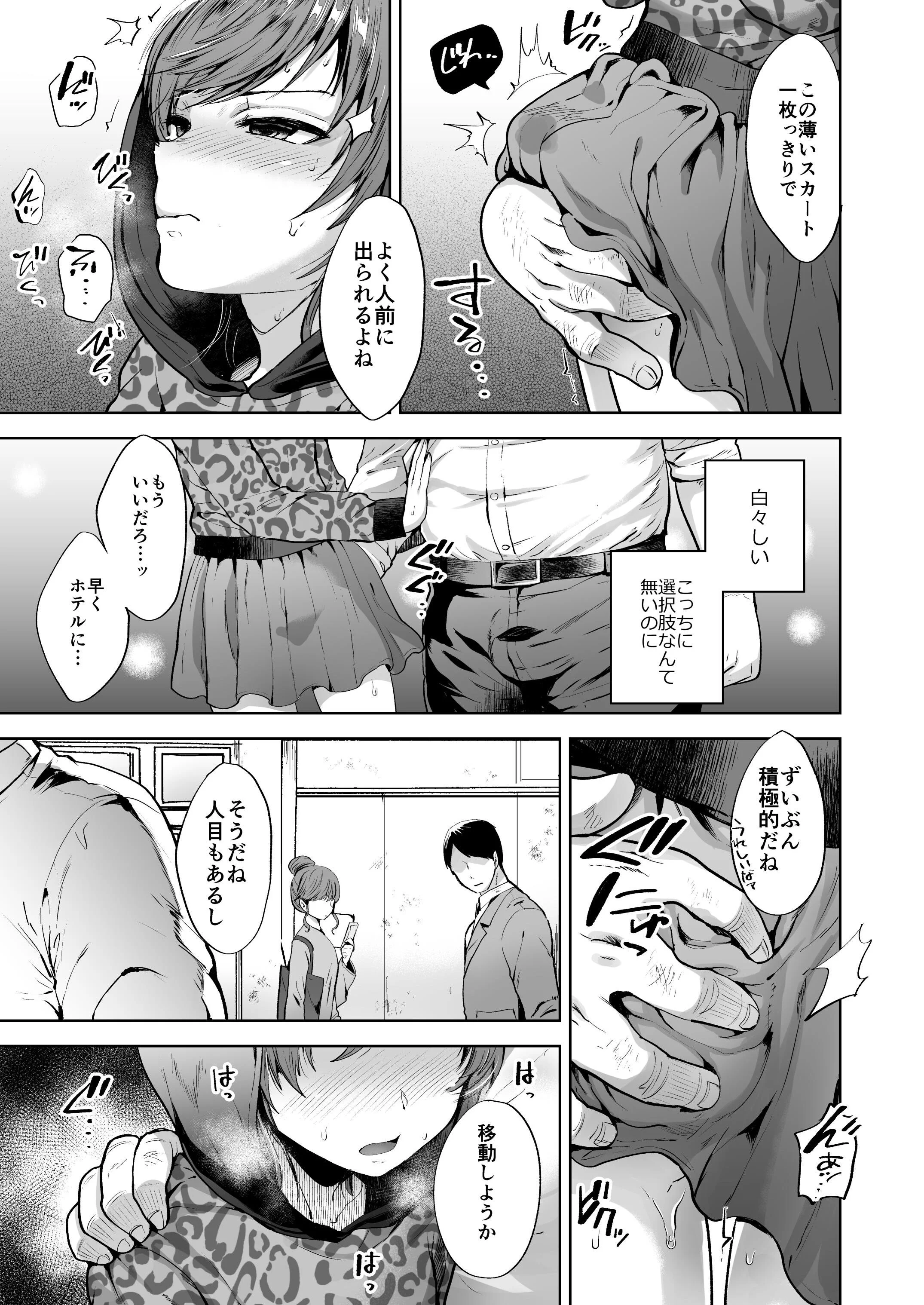 53