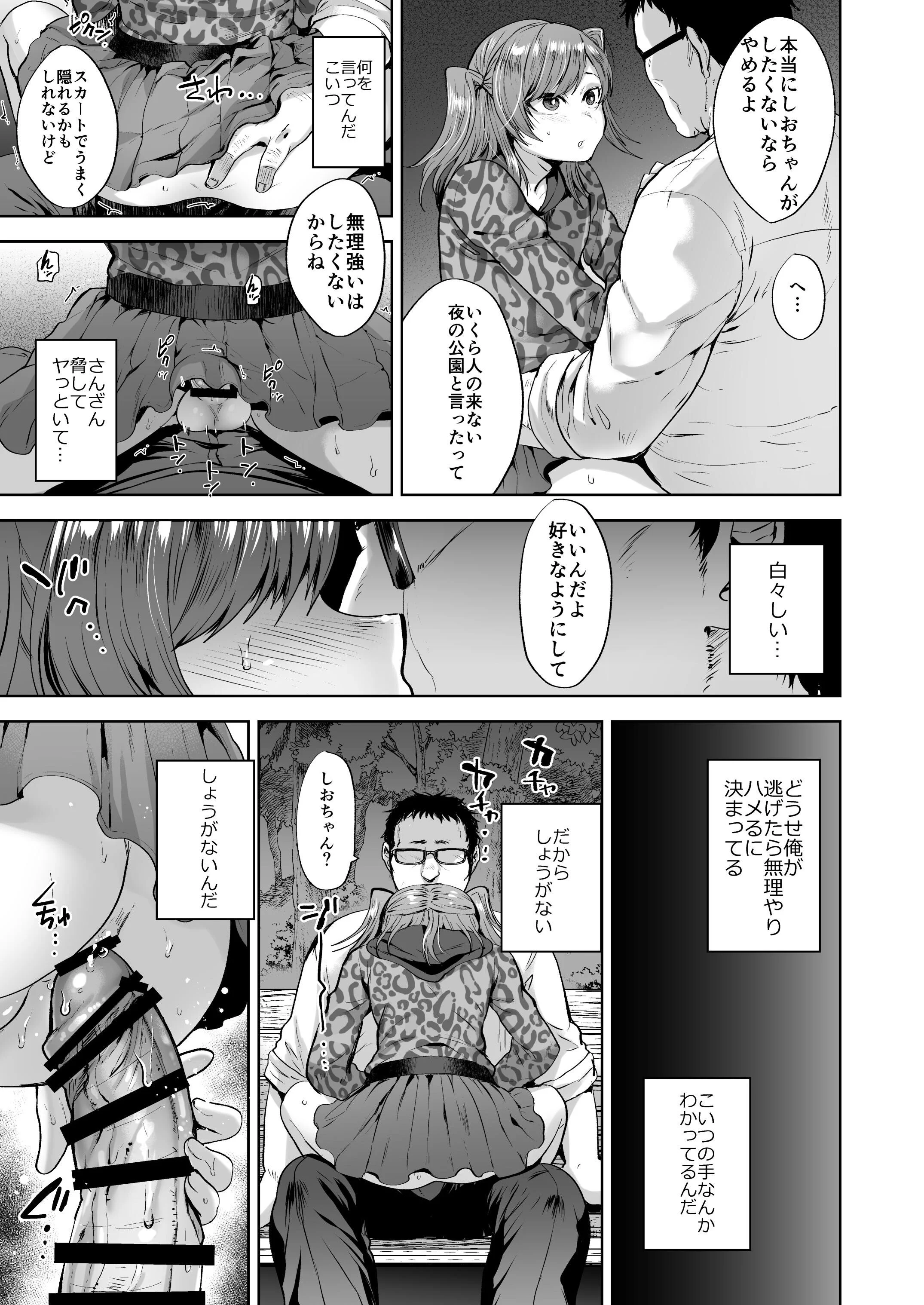 59