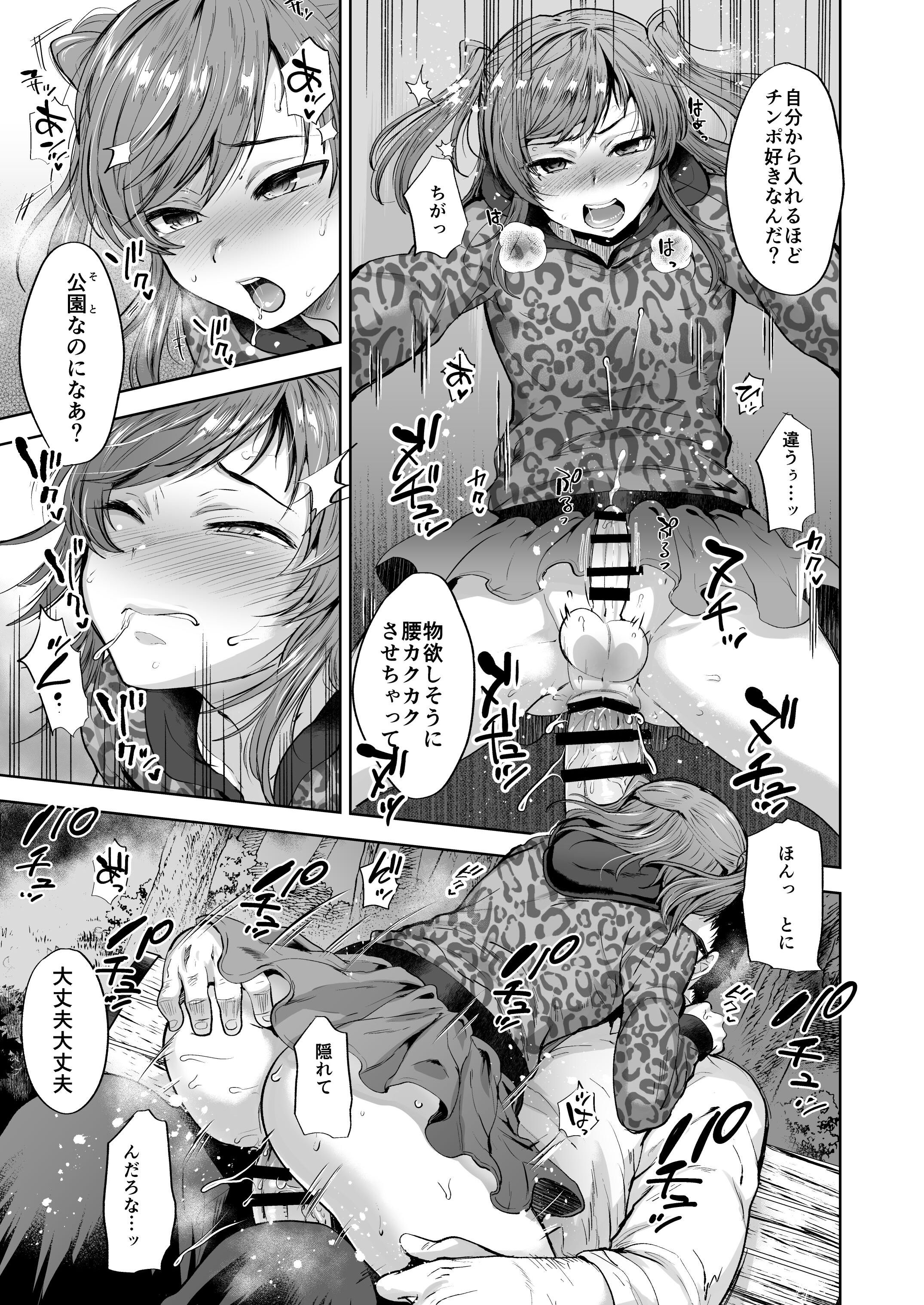 61