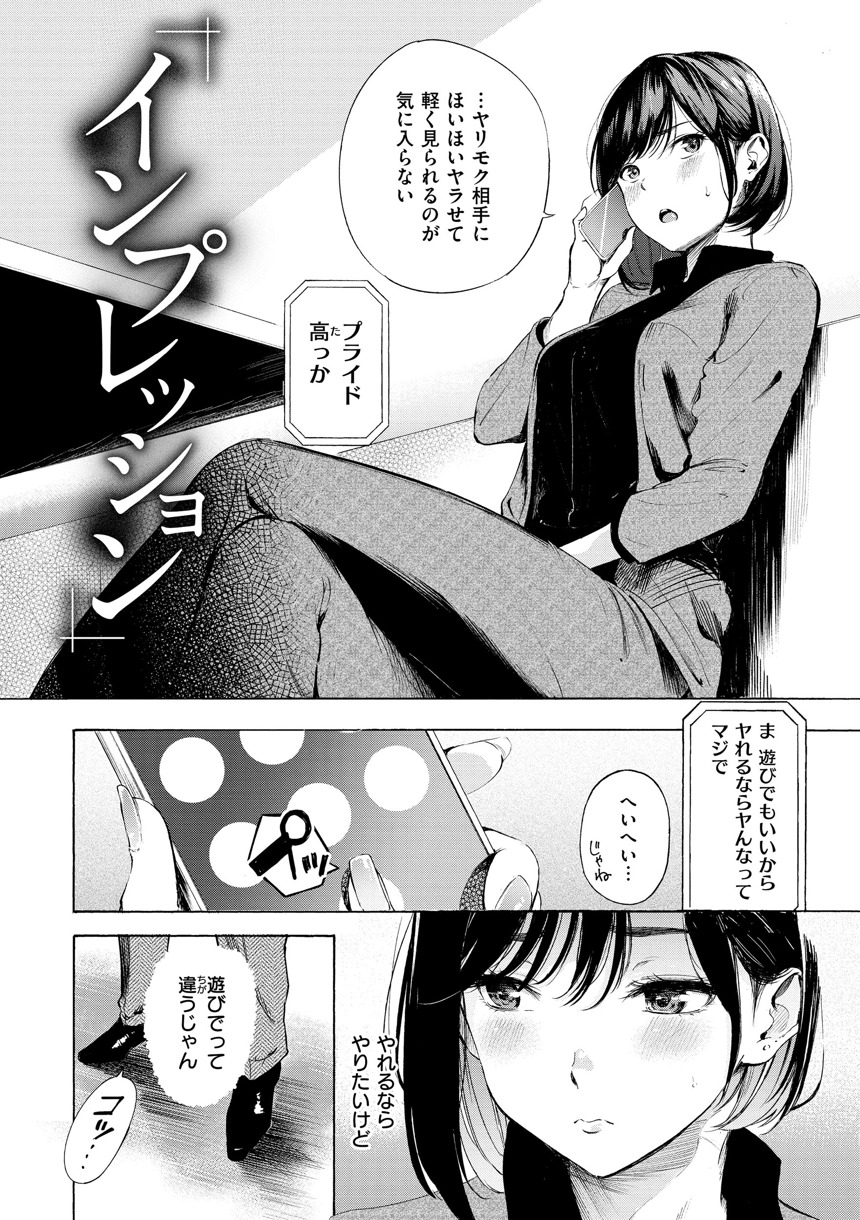 032