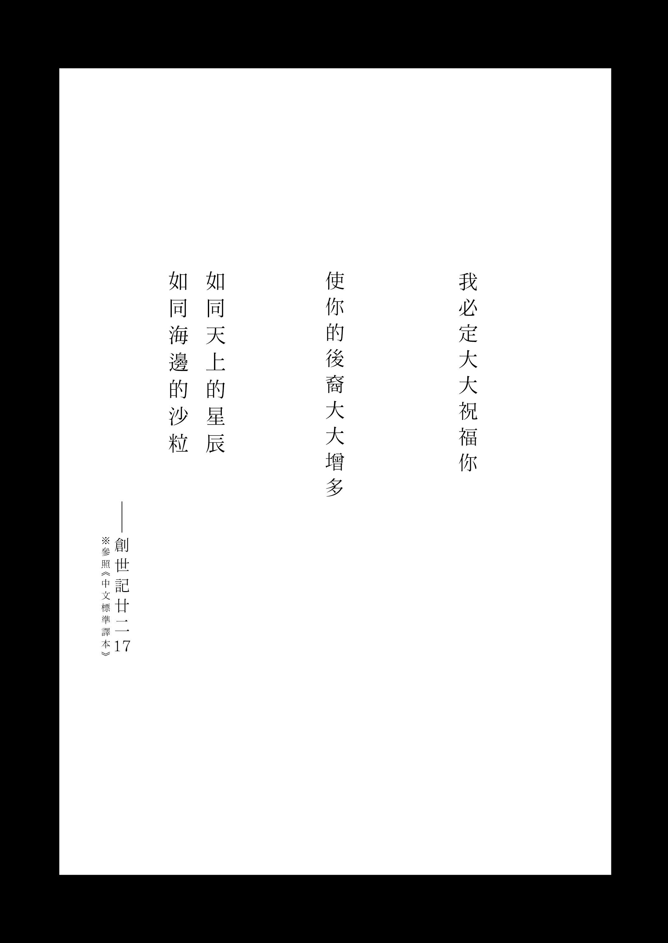 03
