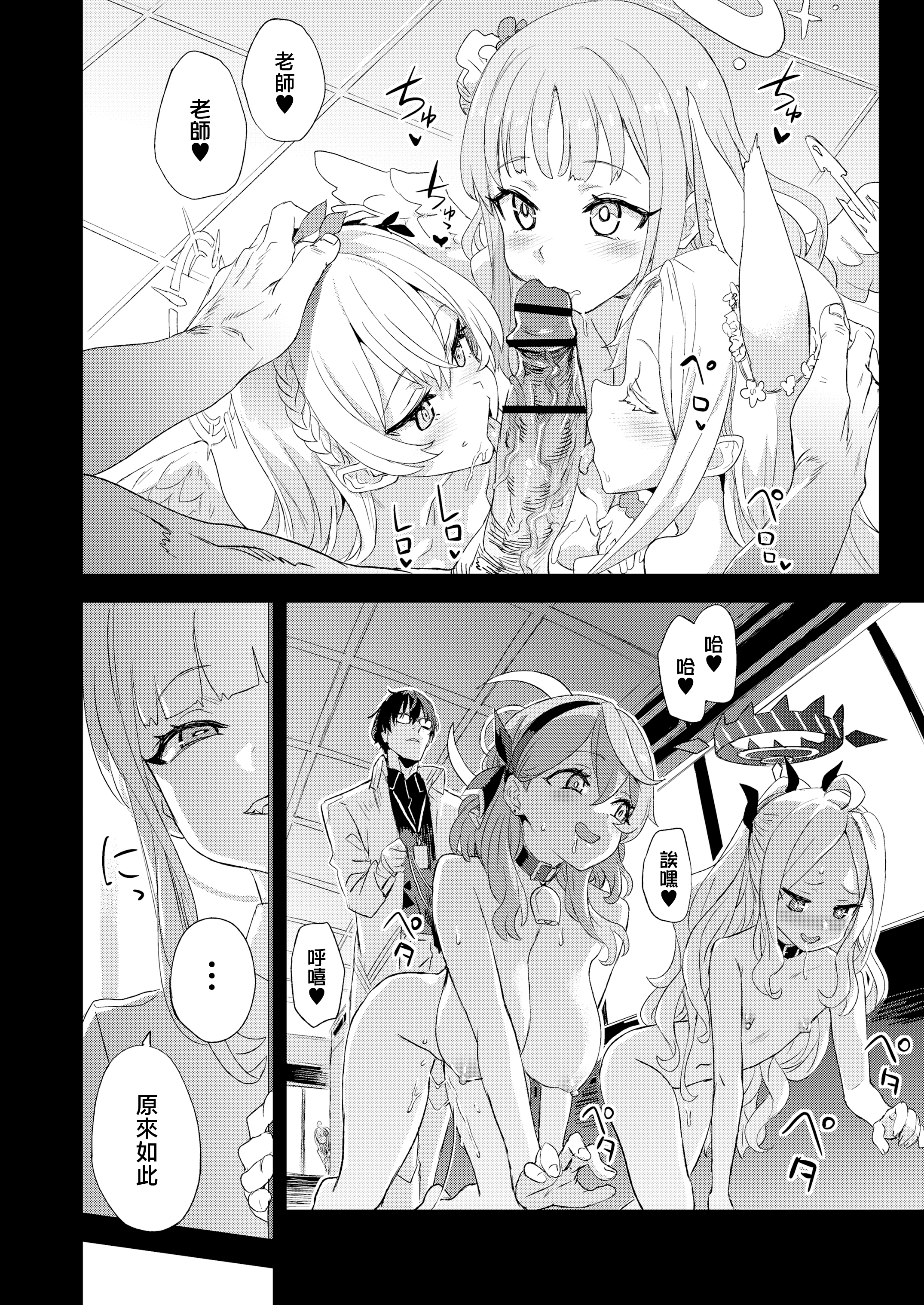 06