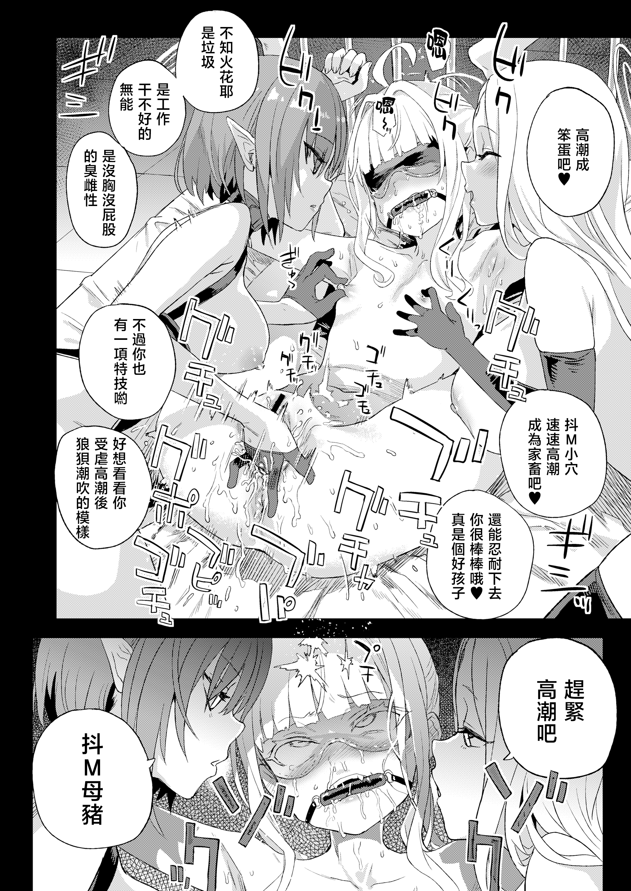28