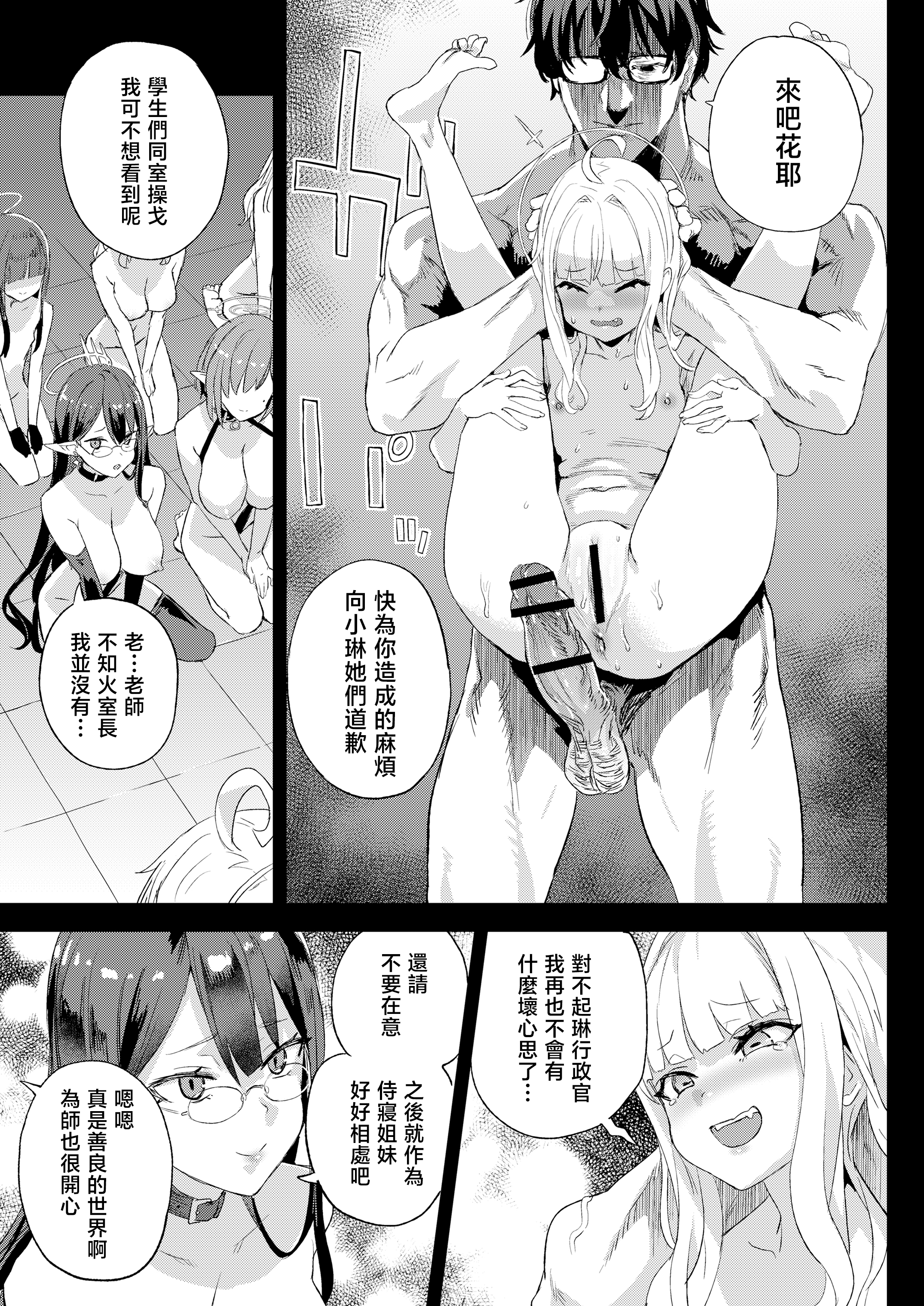 35