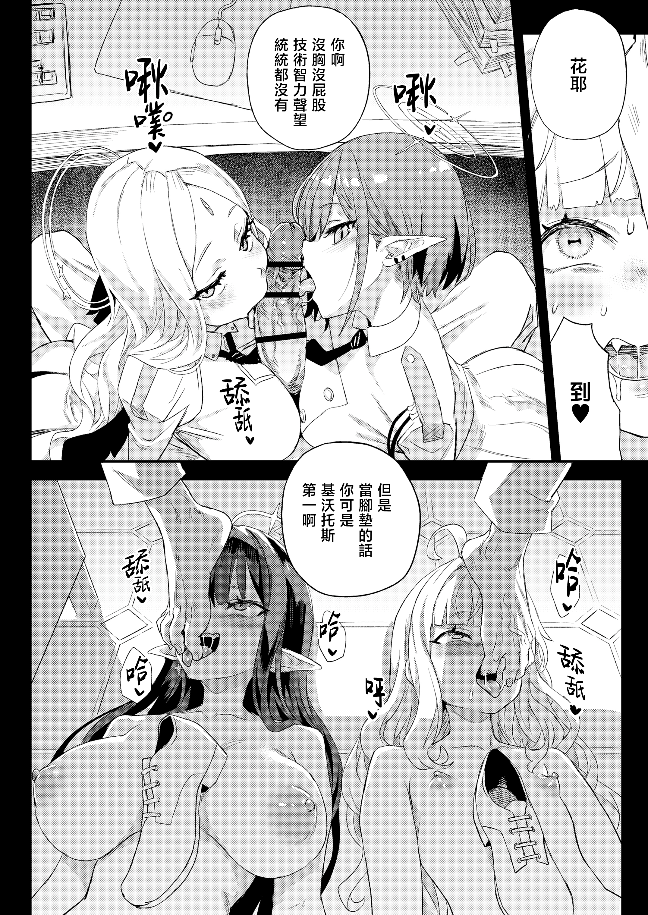 42