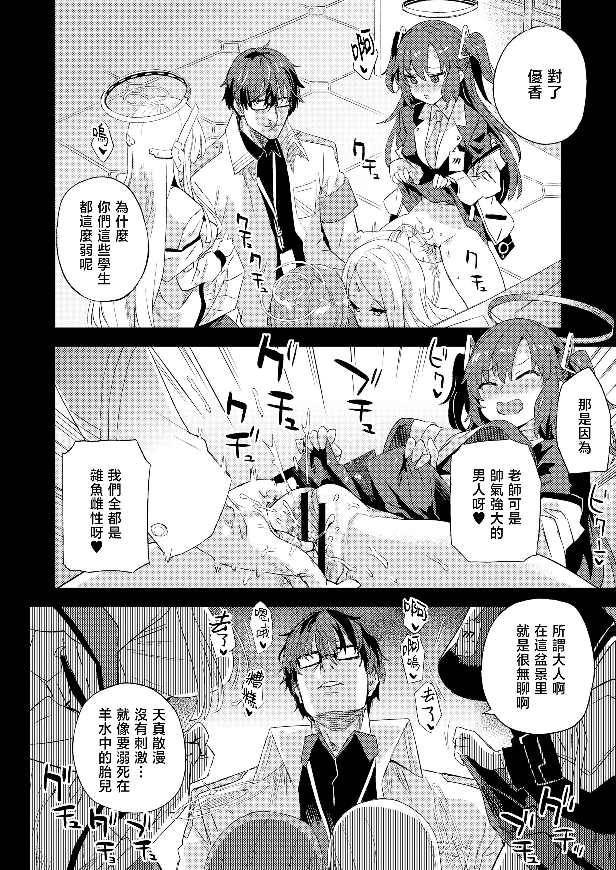 44