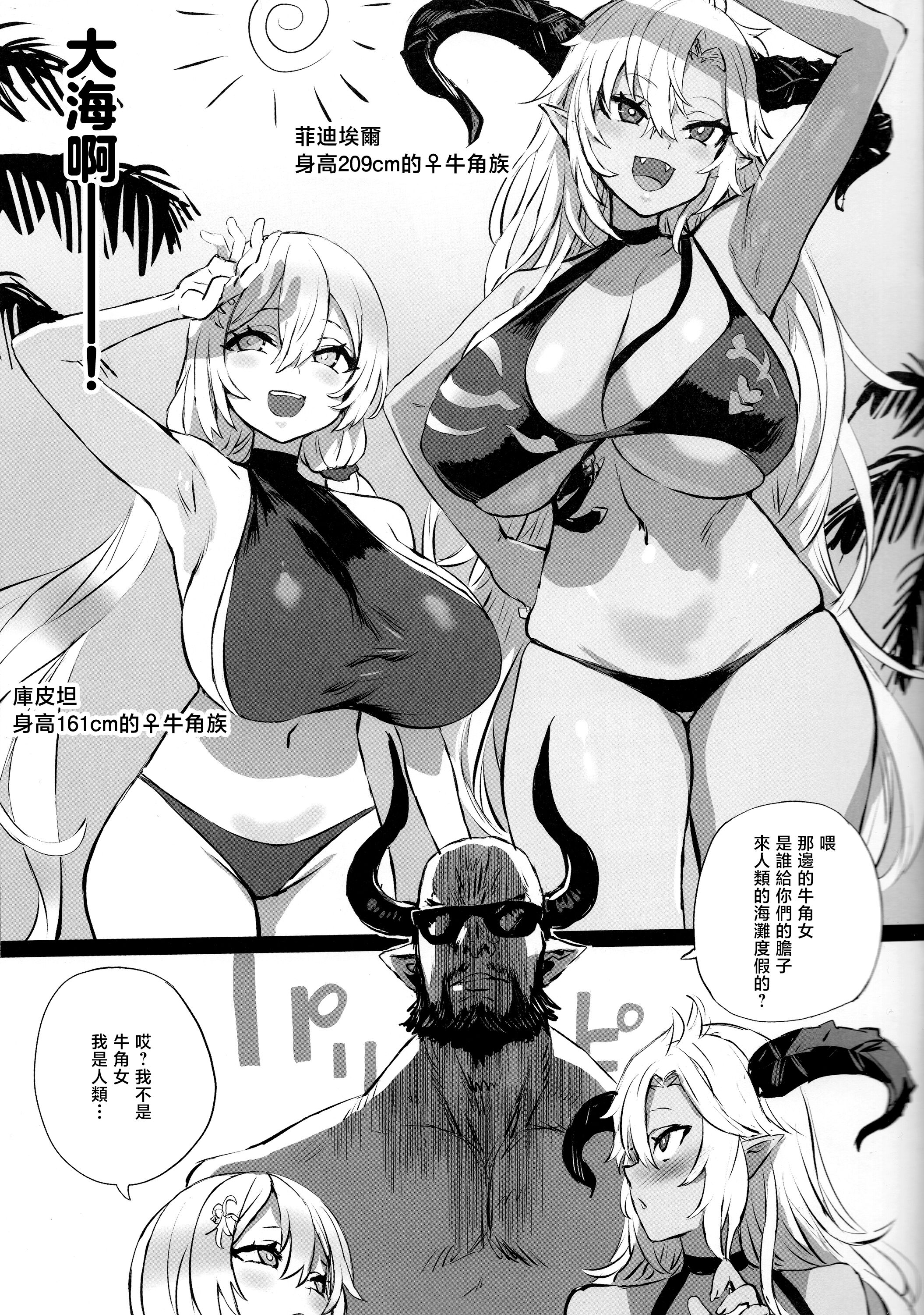 54