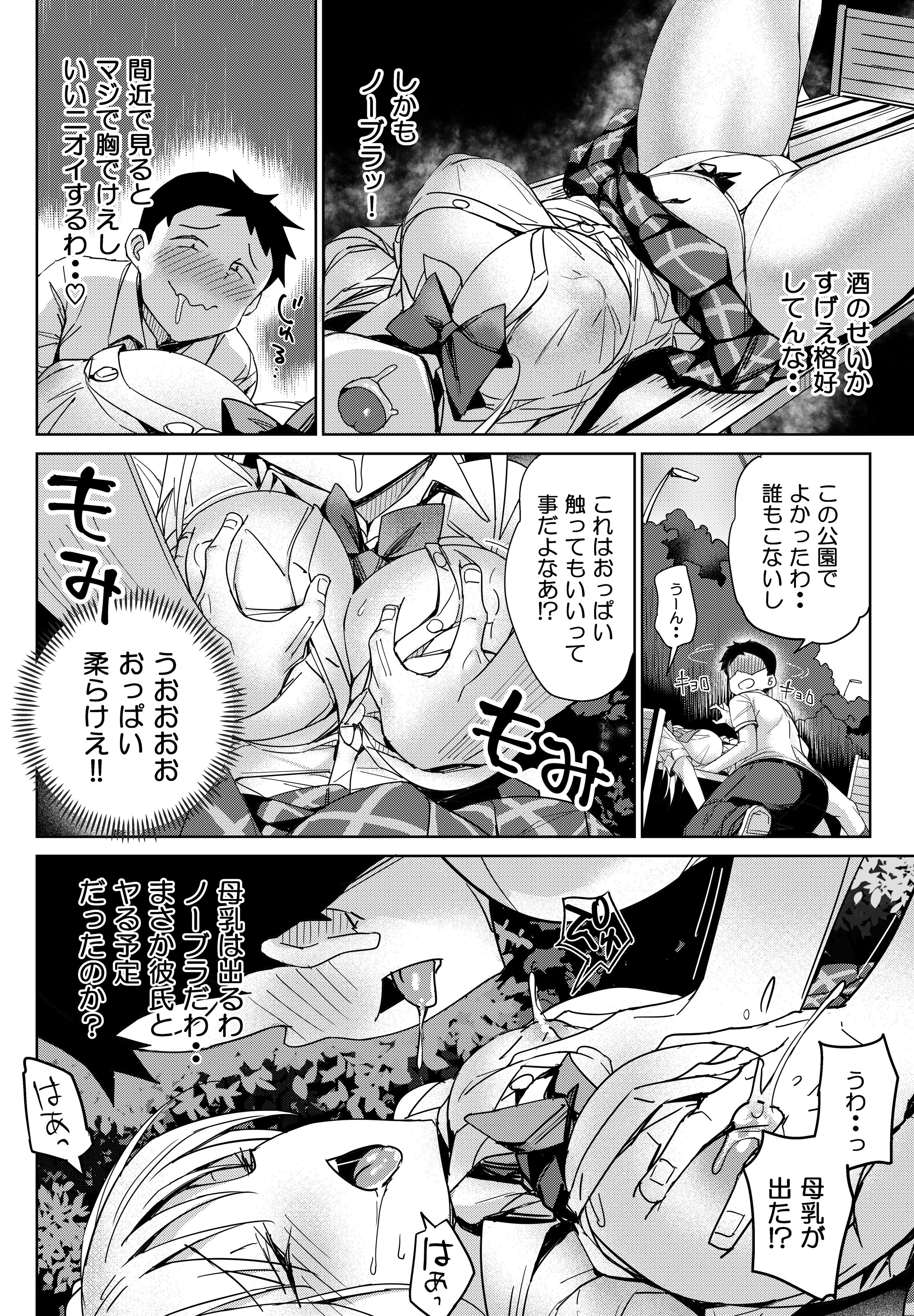 07