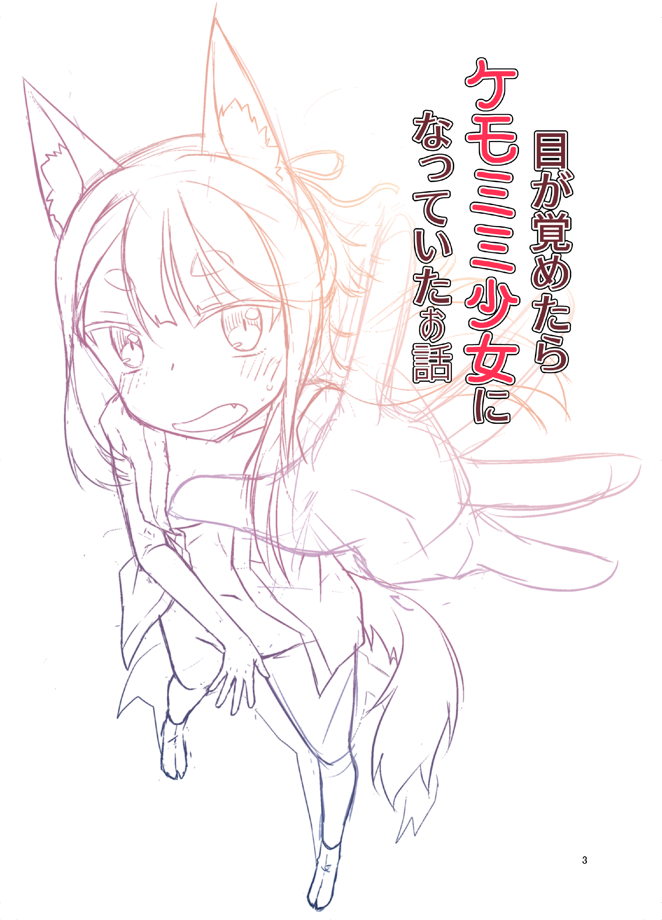 03