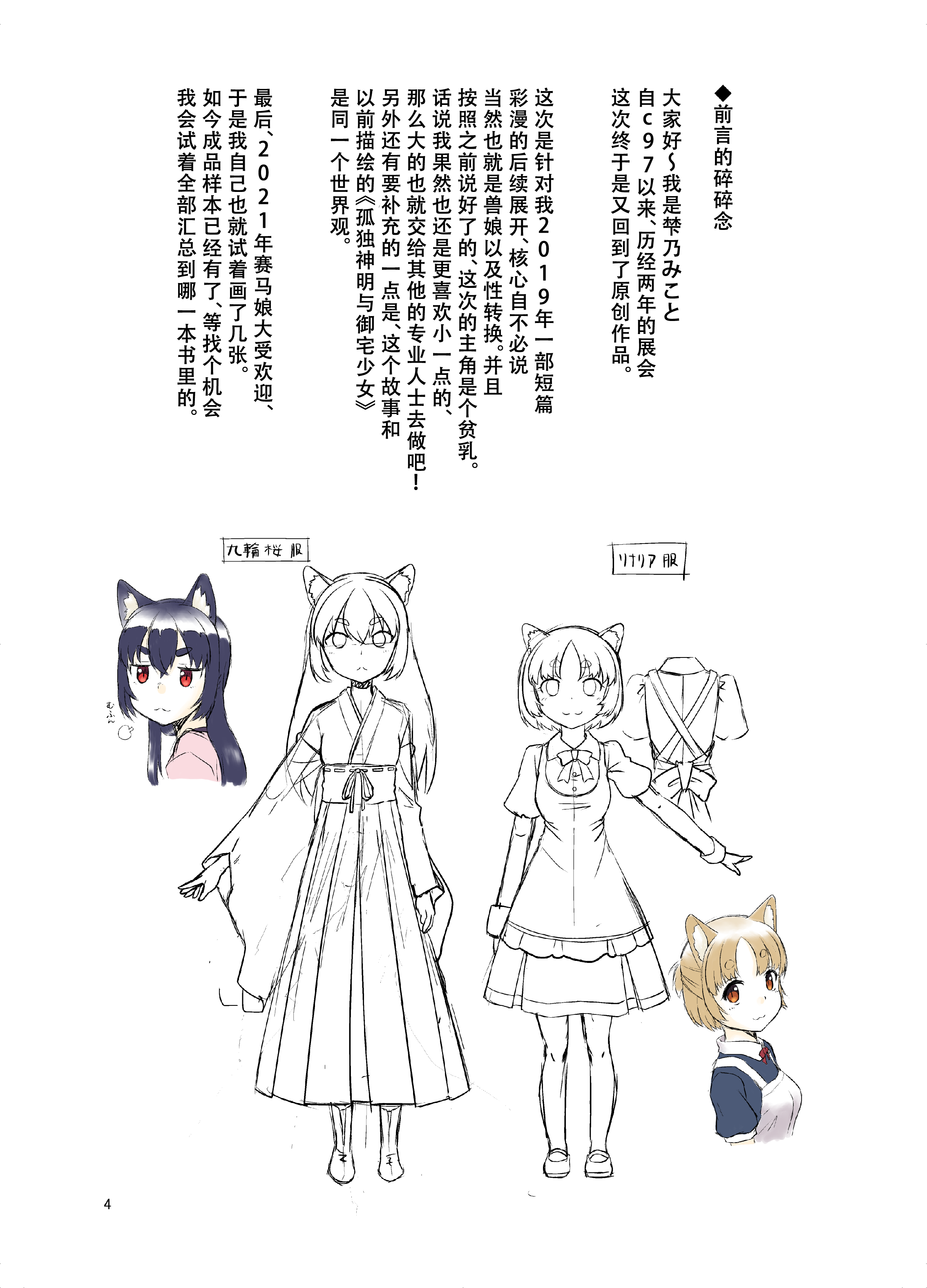 04