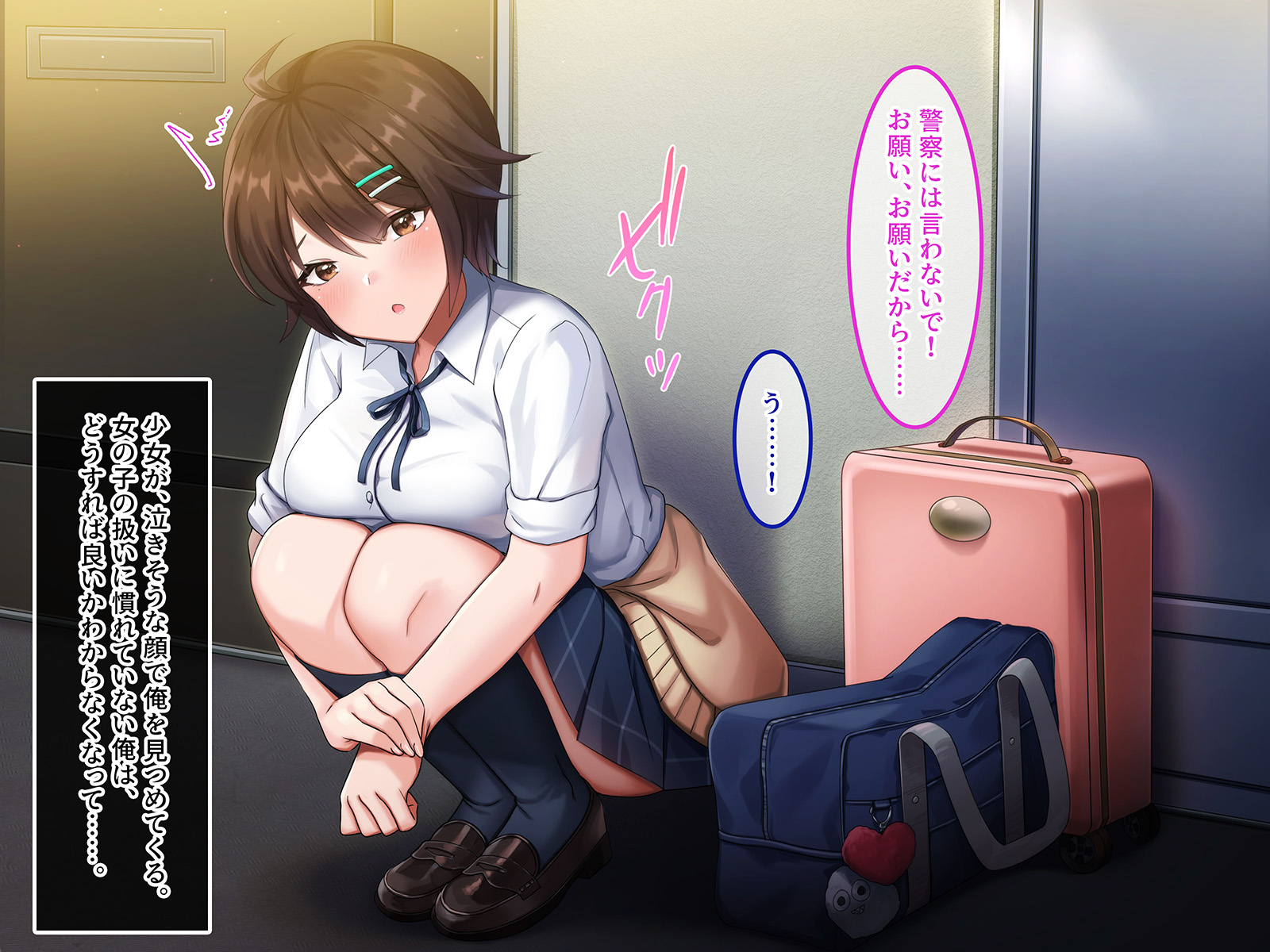 015