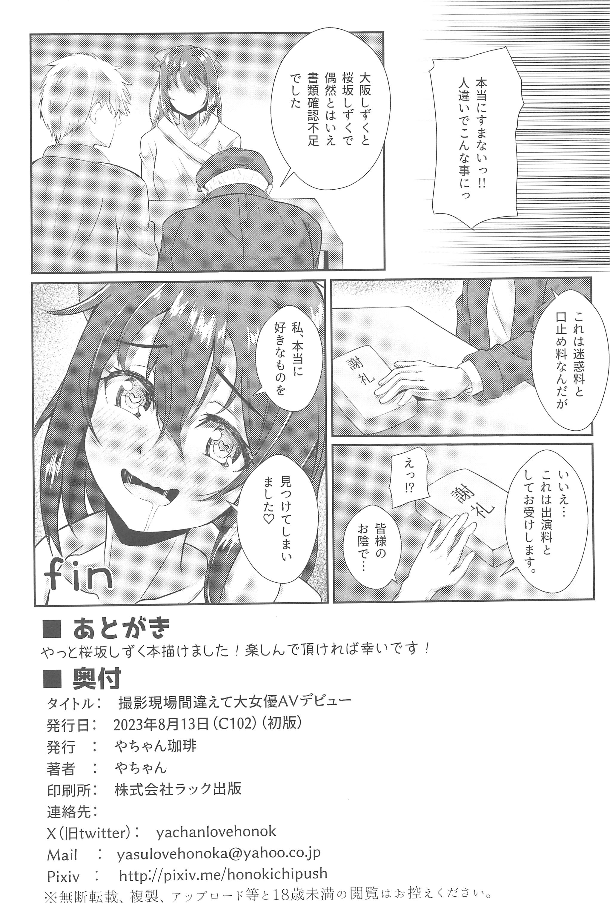 26