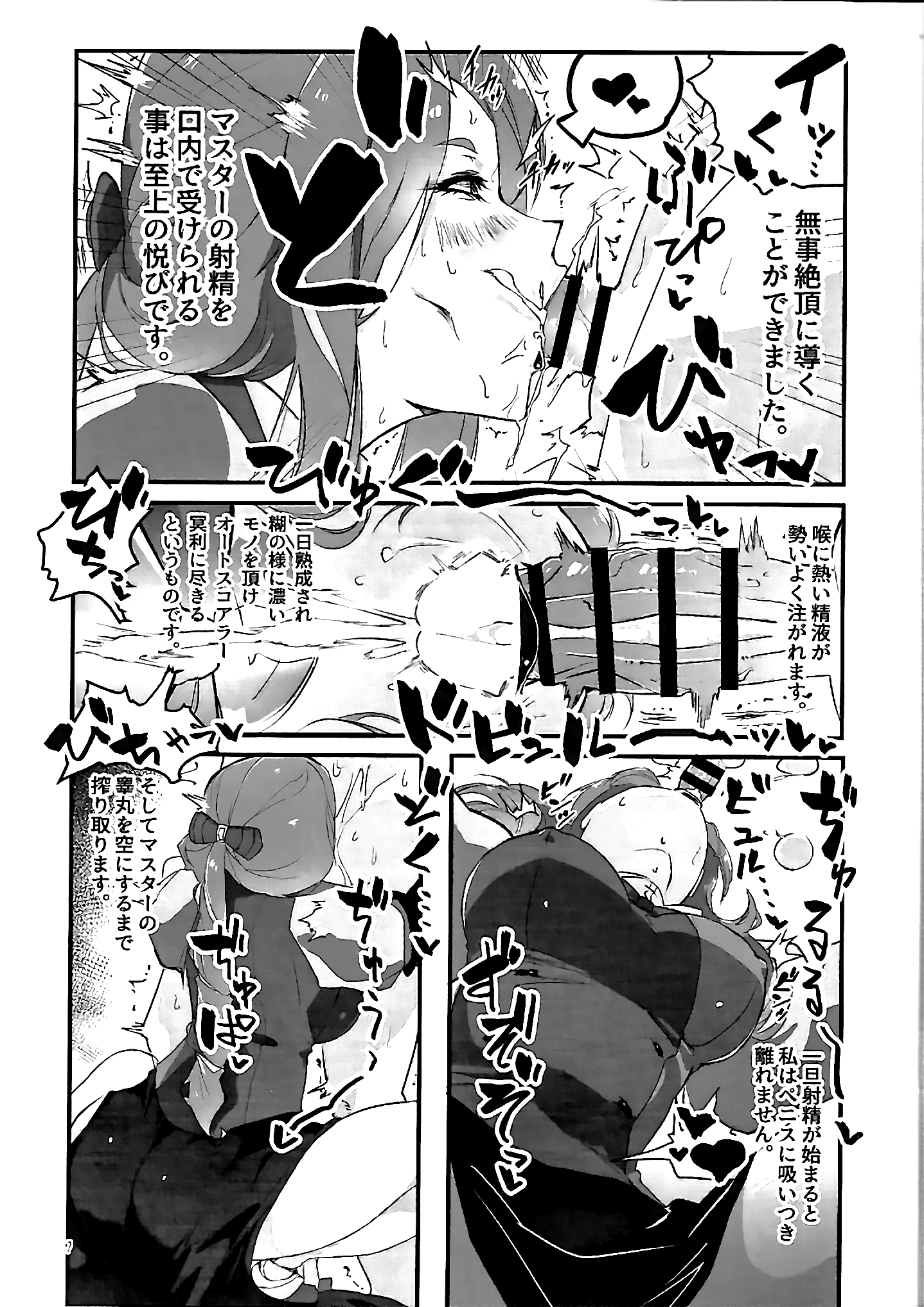 07
