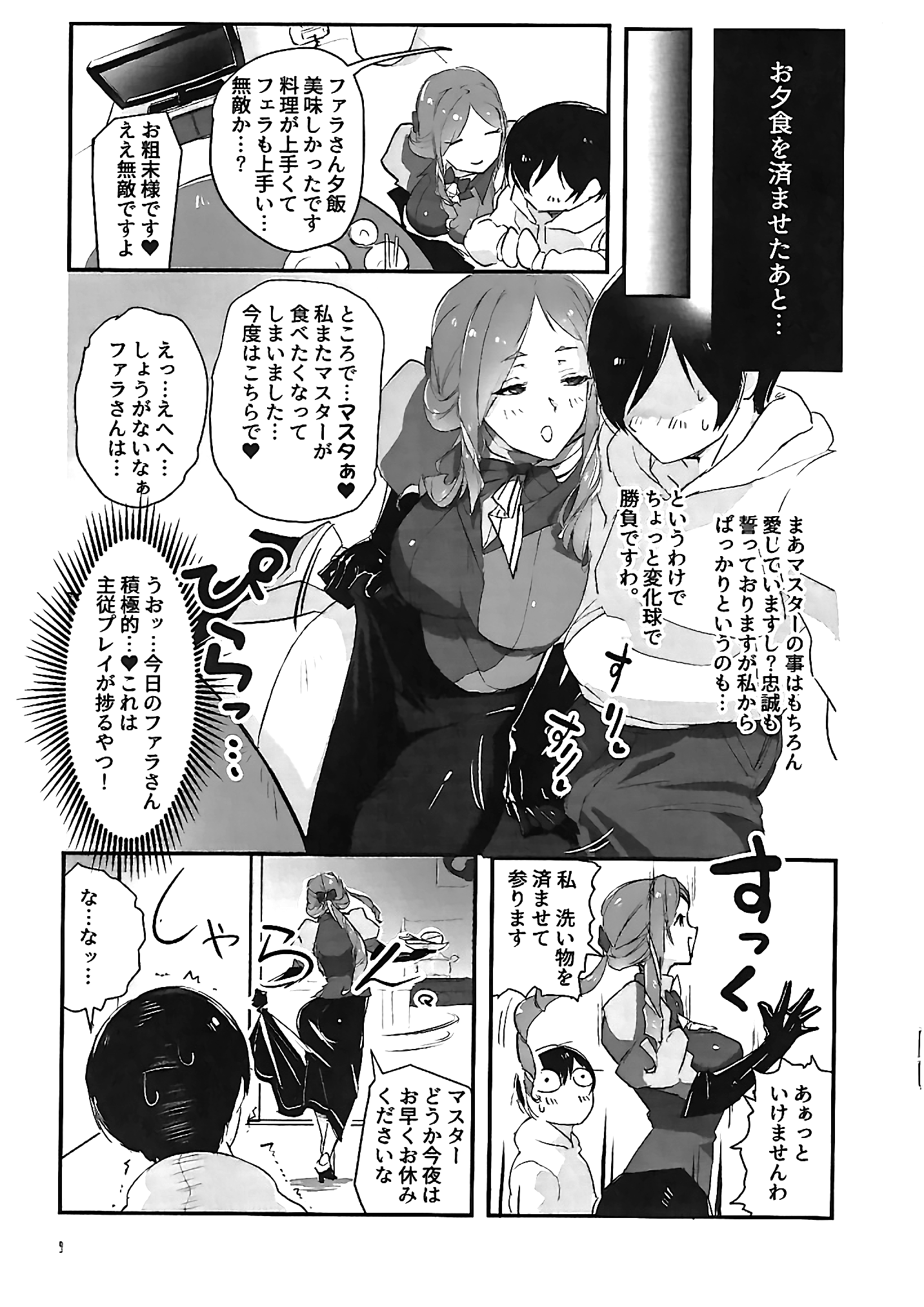 09