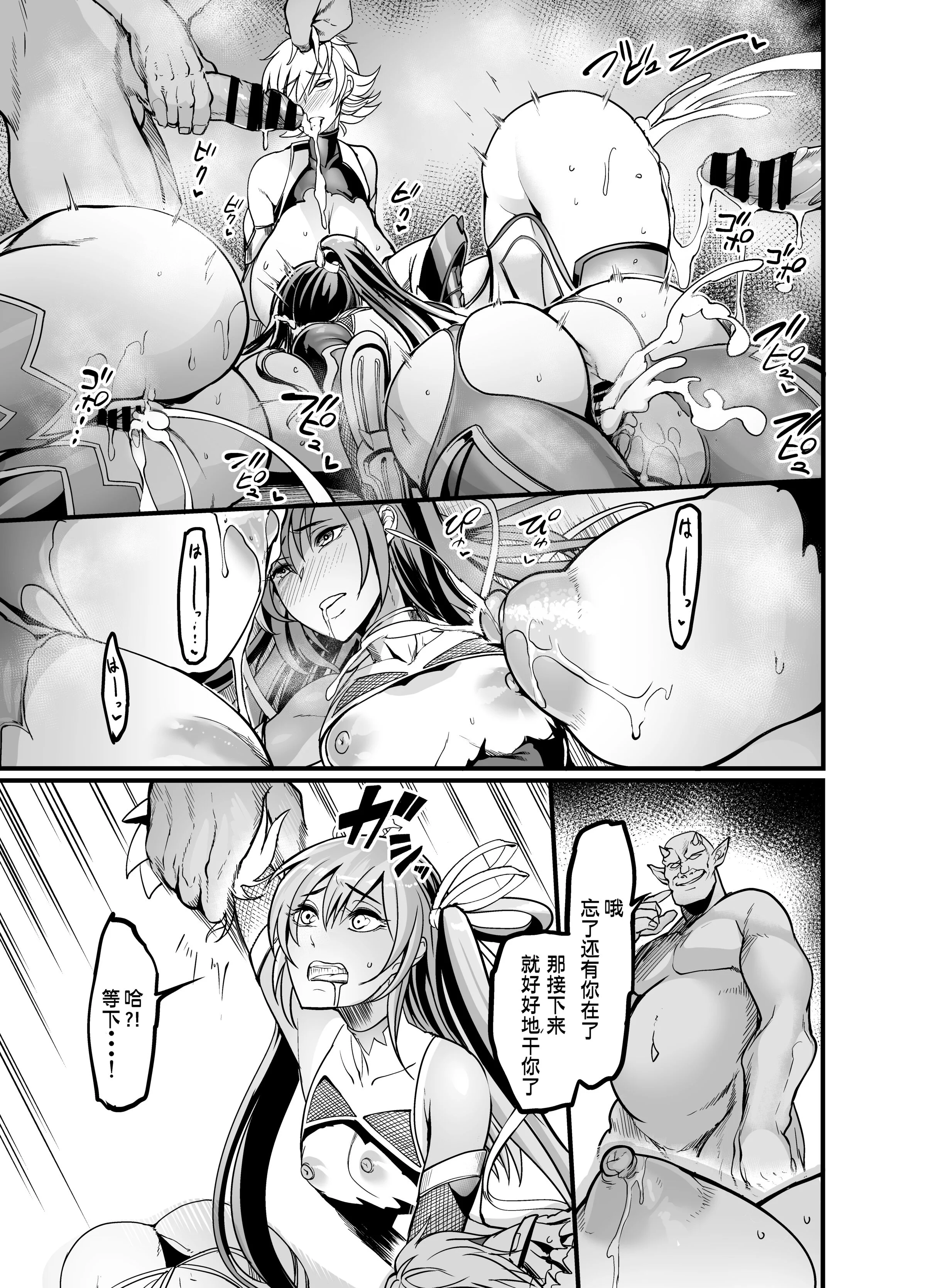34