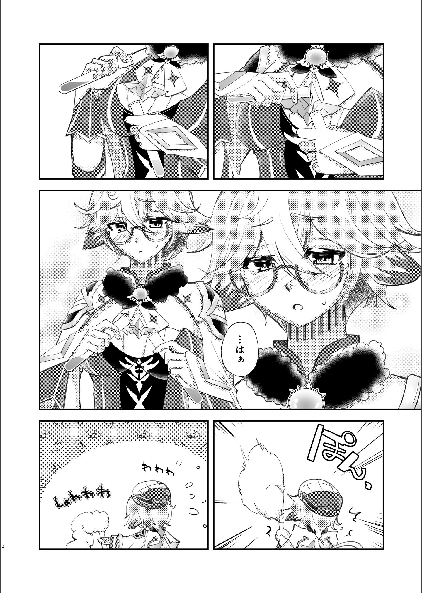 03