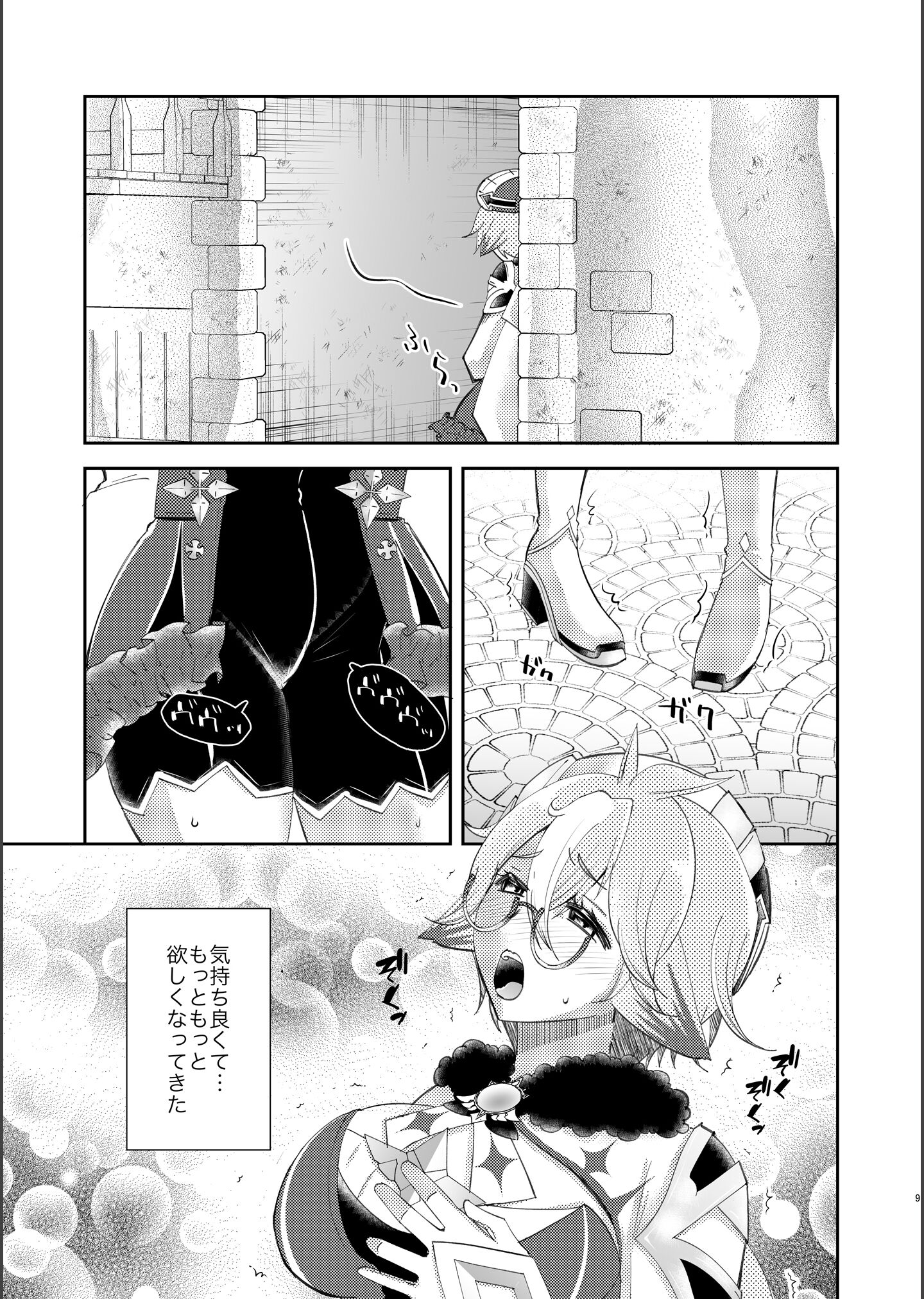 08