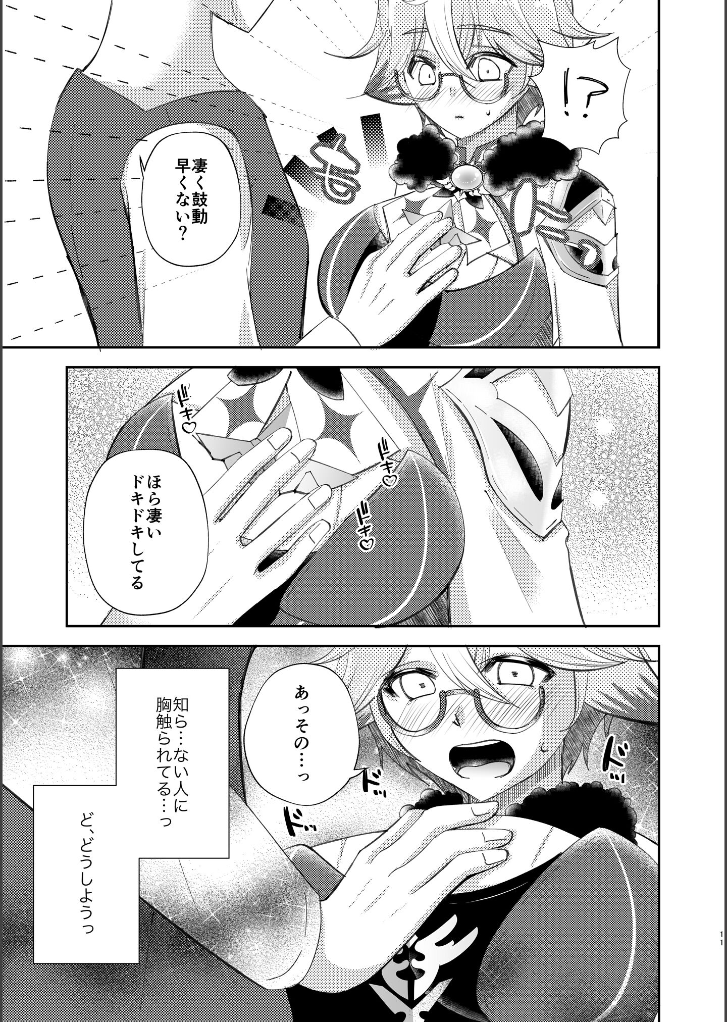 10