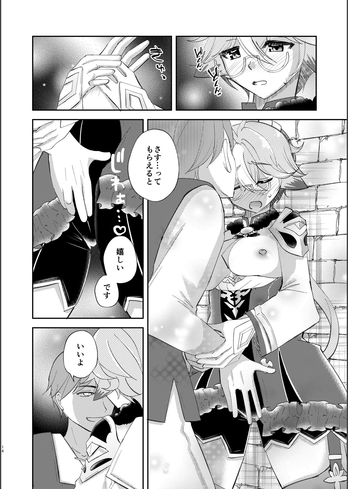 13