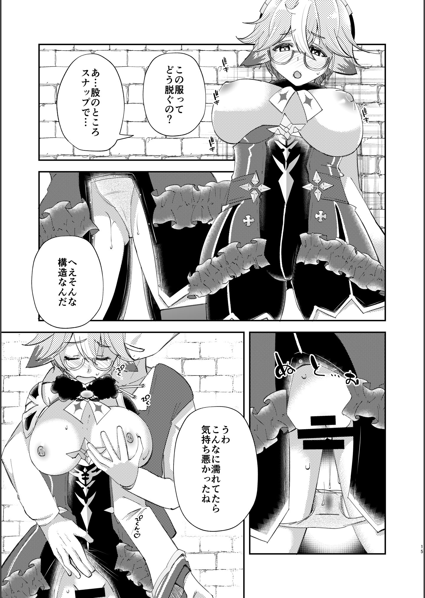14