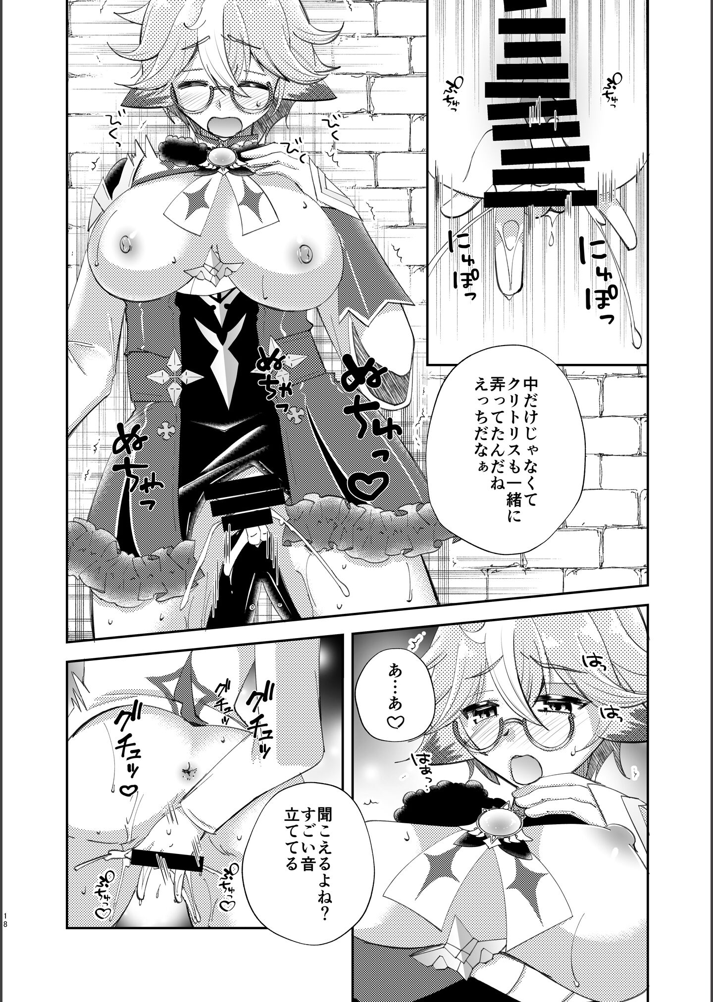 16