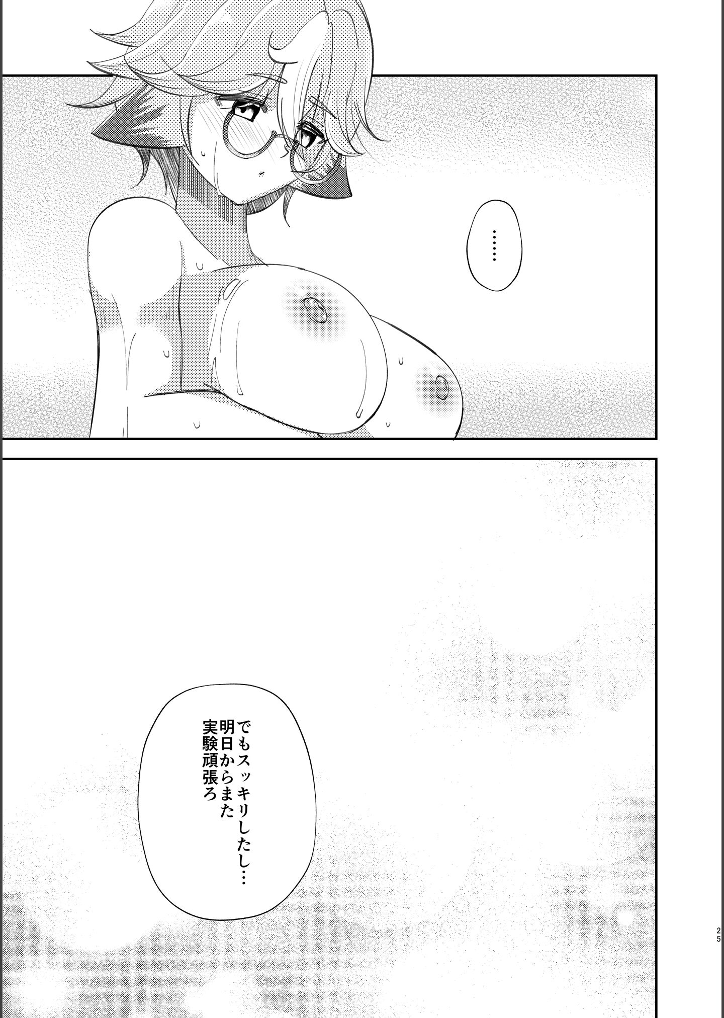 23