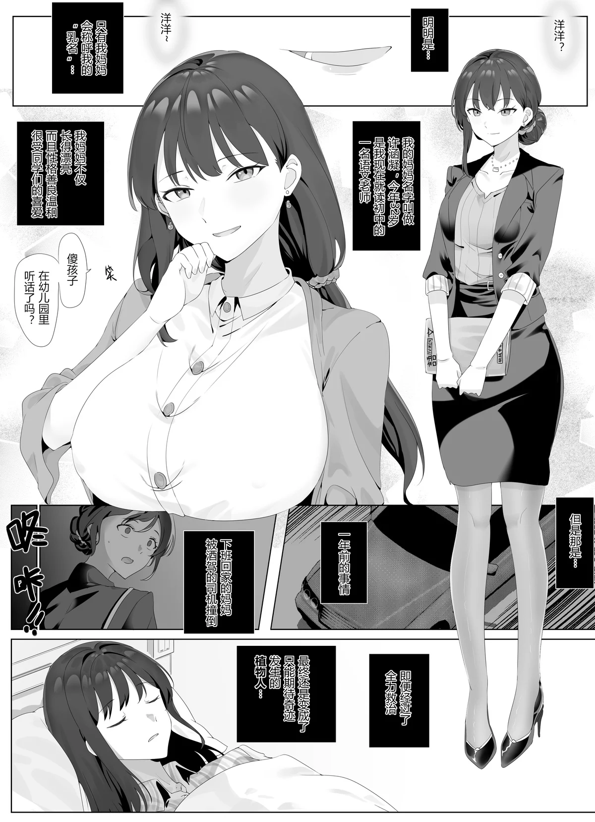 06