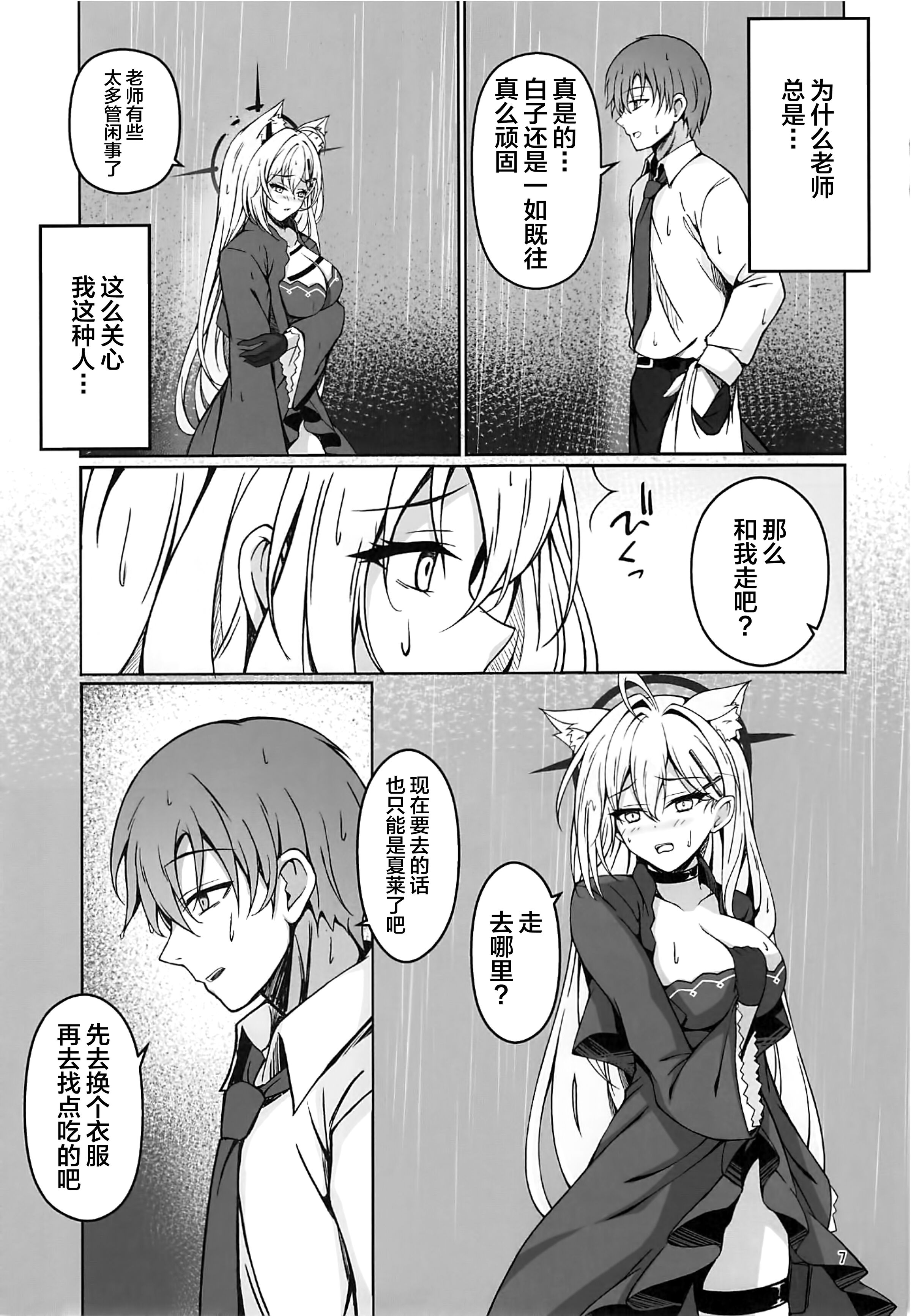 06