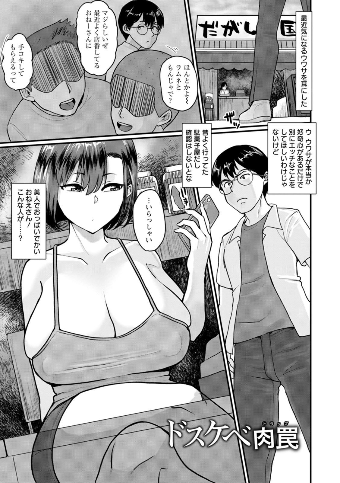 025