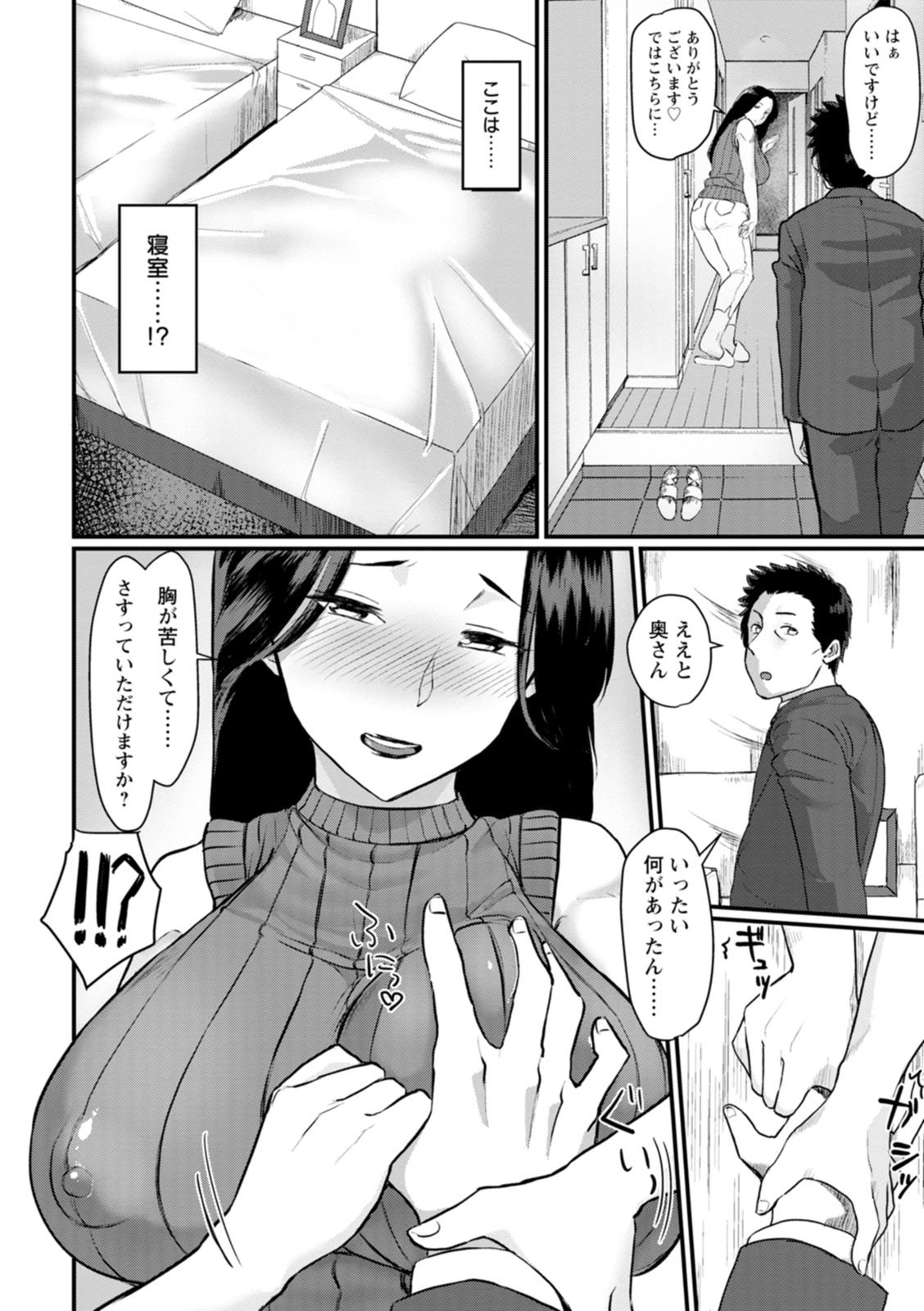 108
