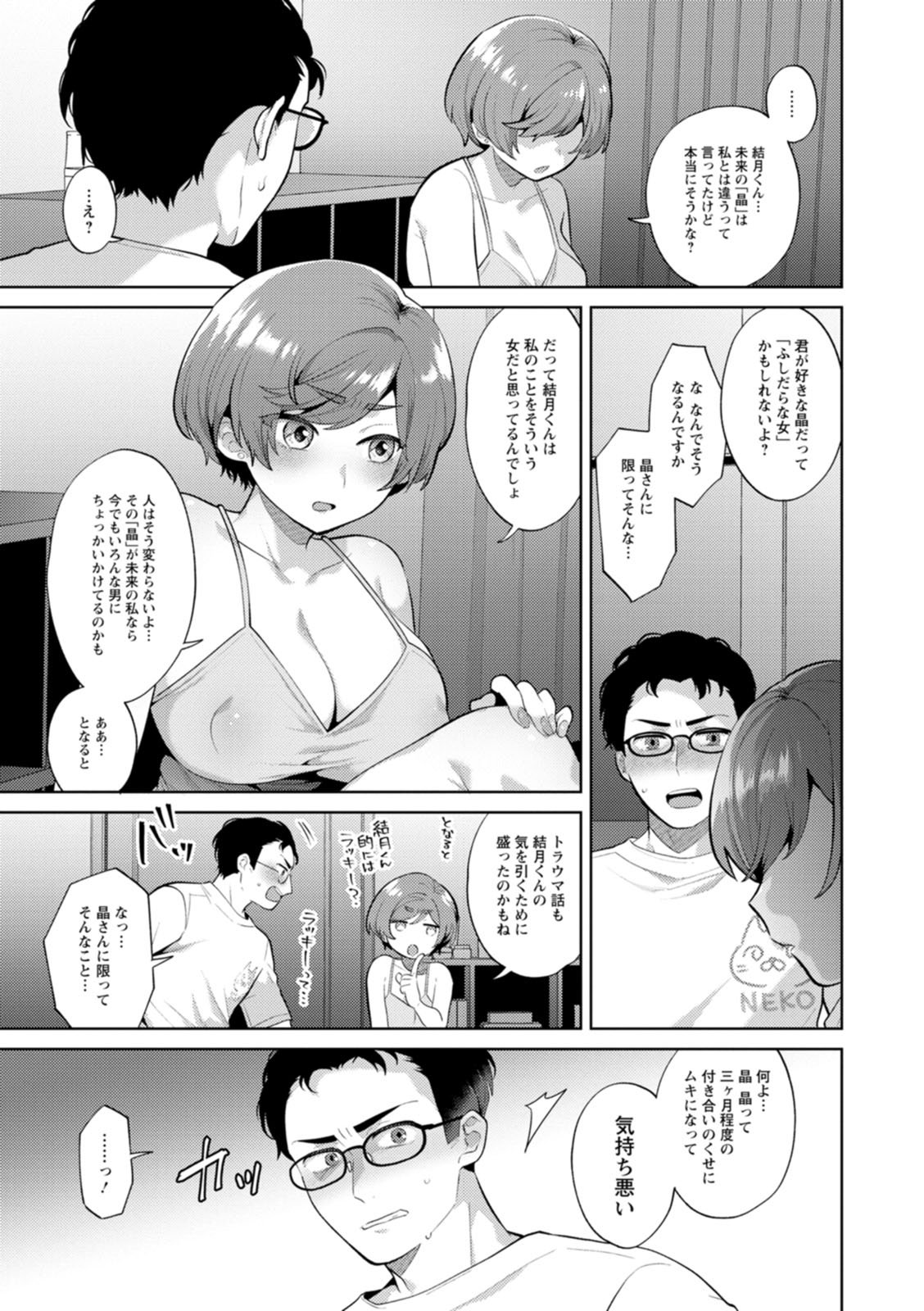 061