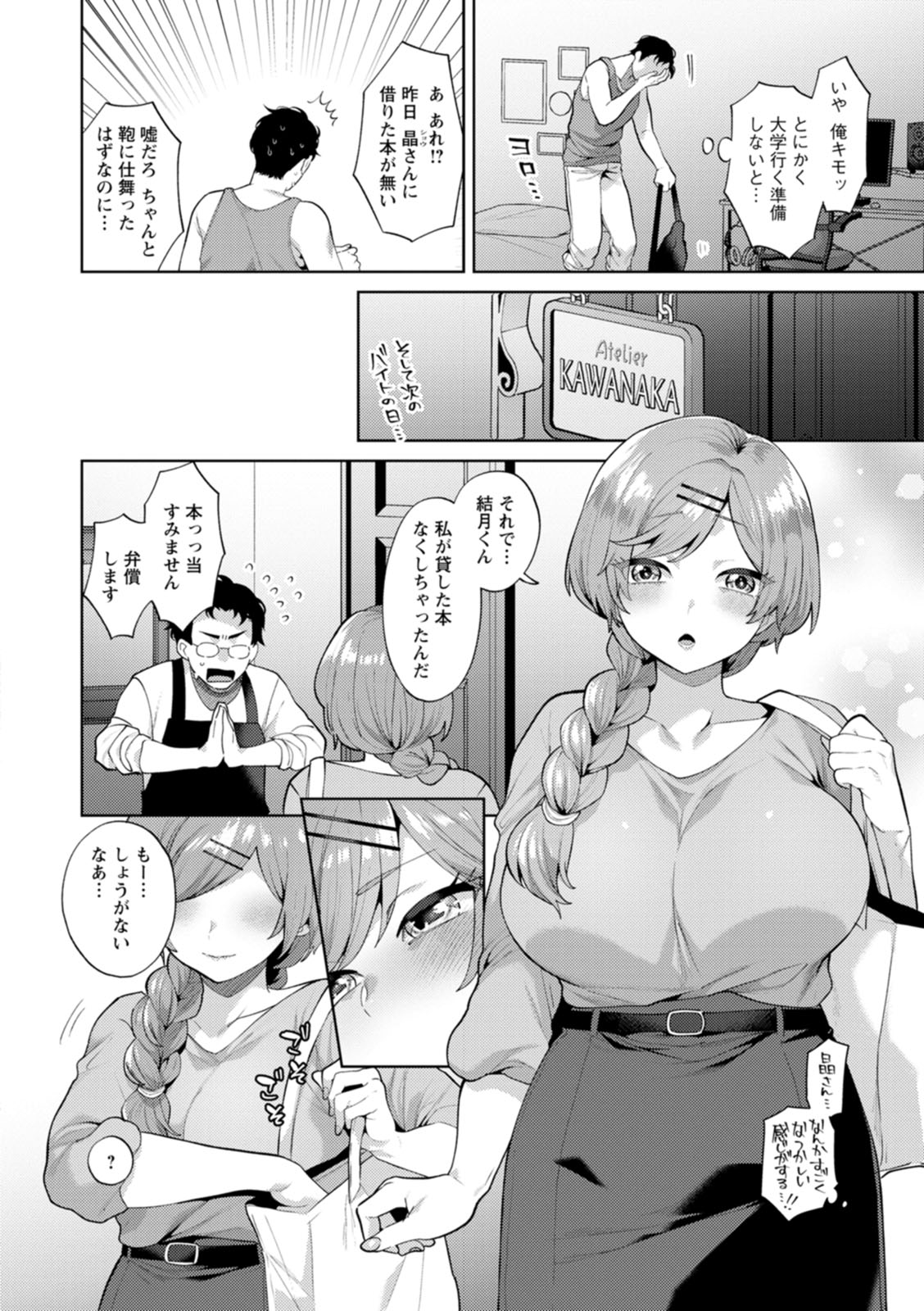 092