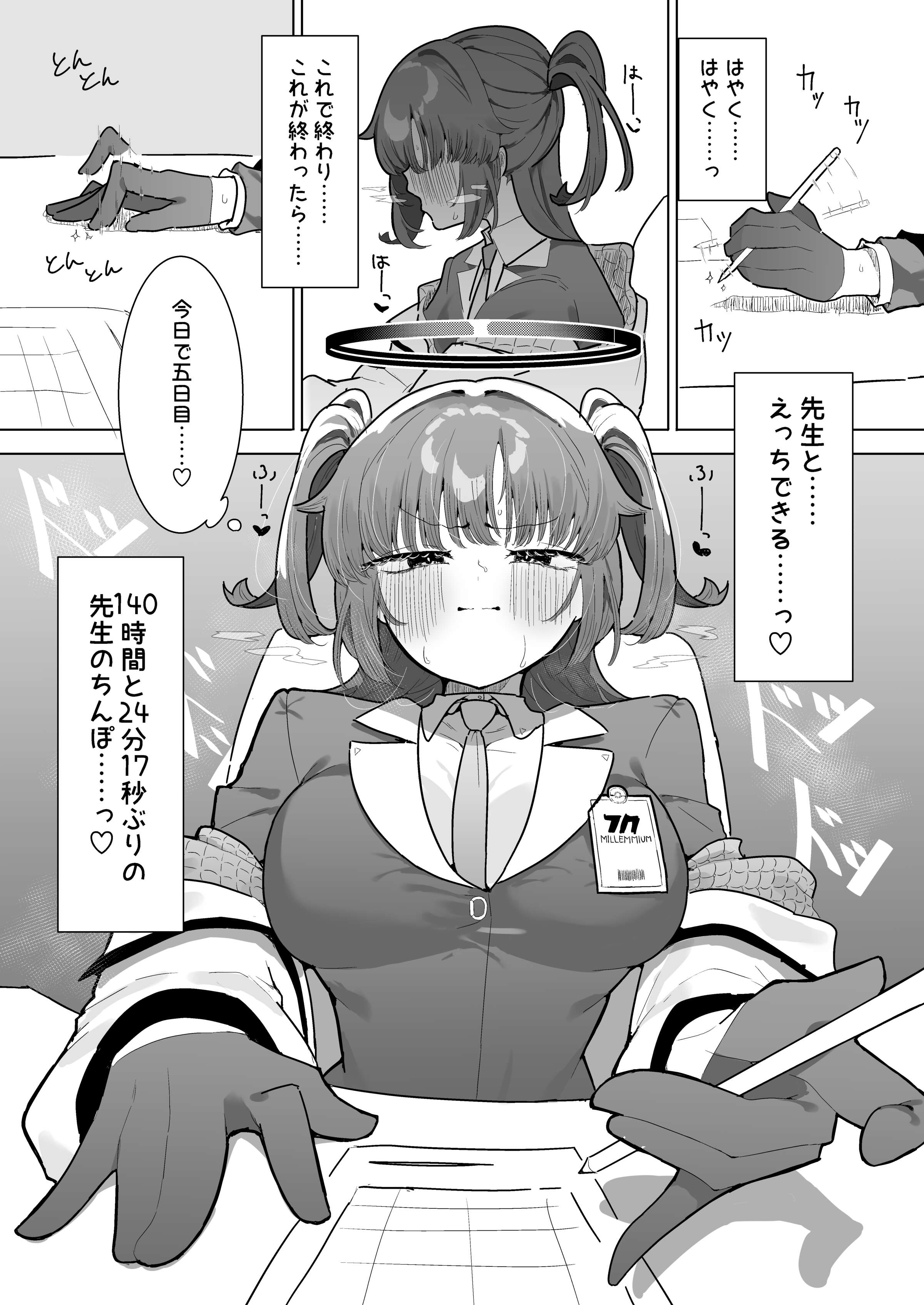 03