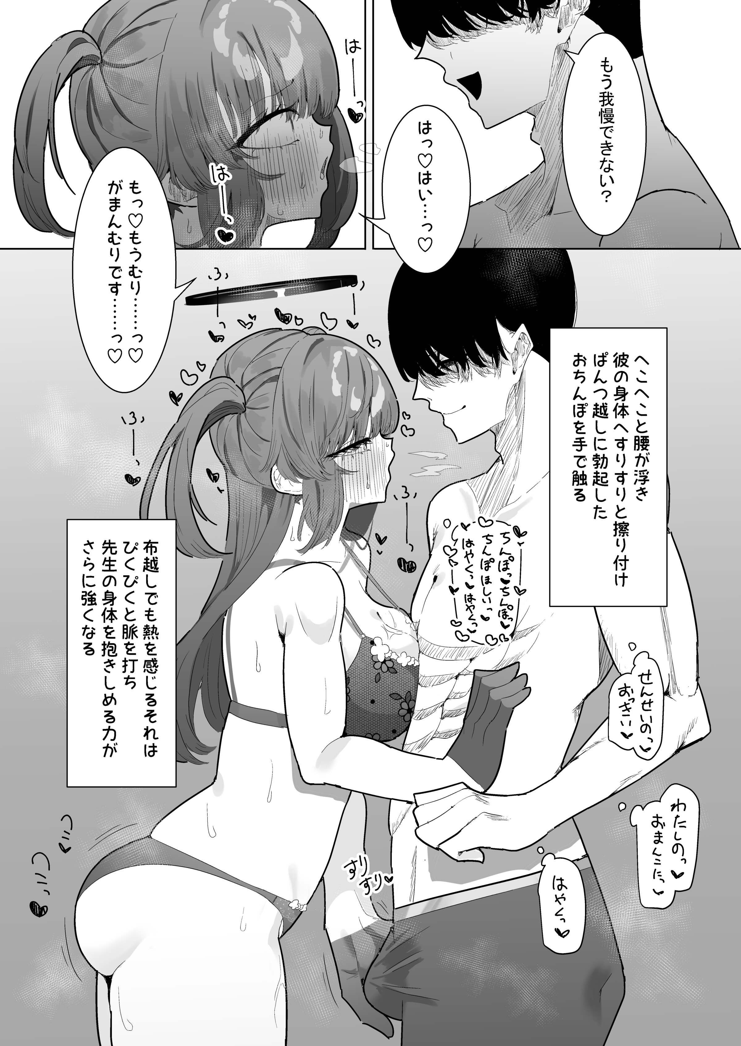 08