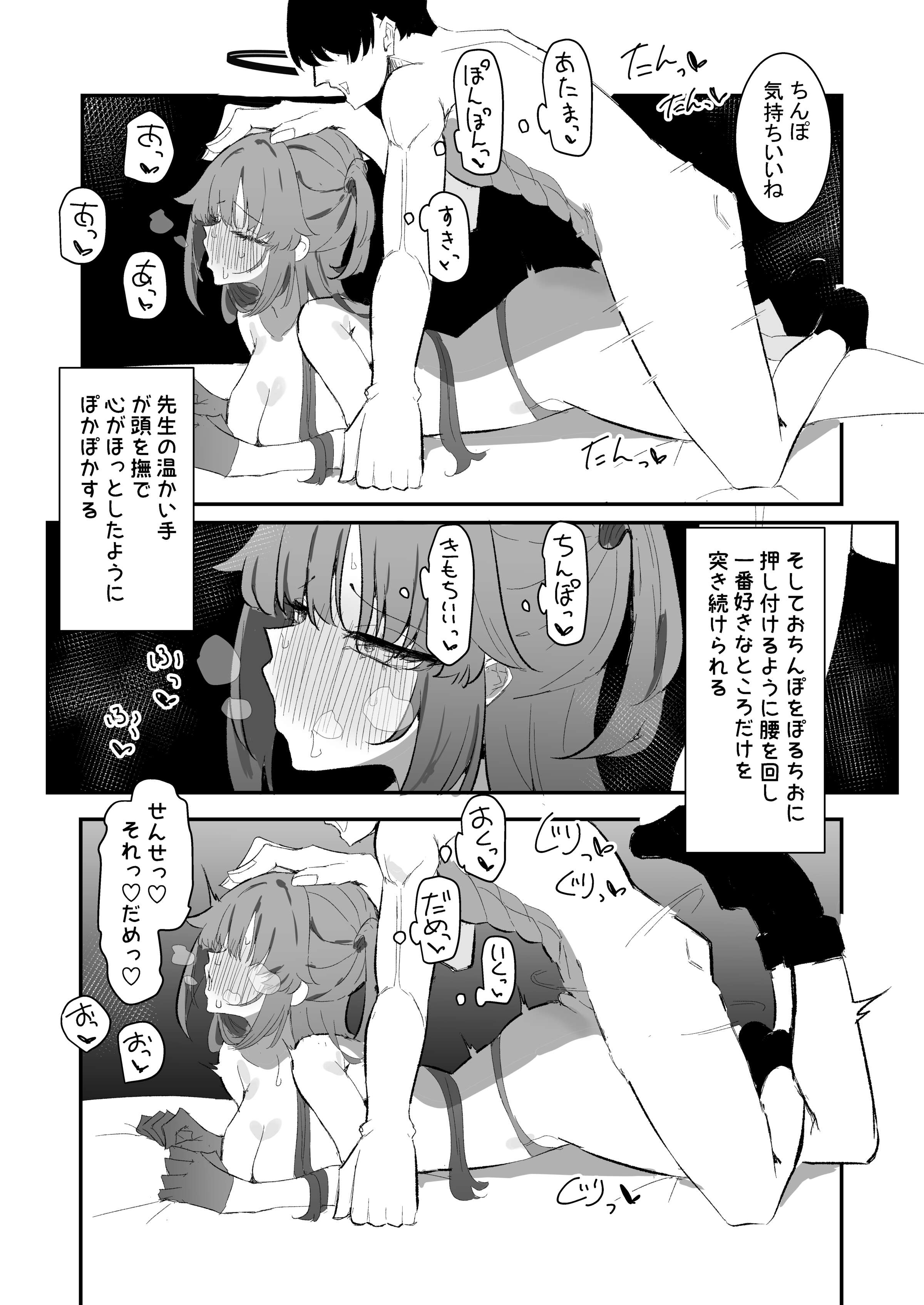 28