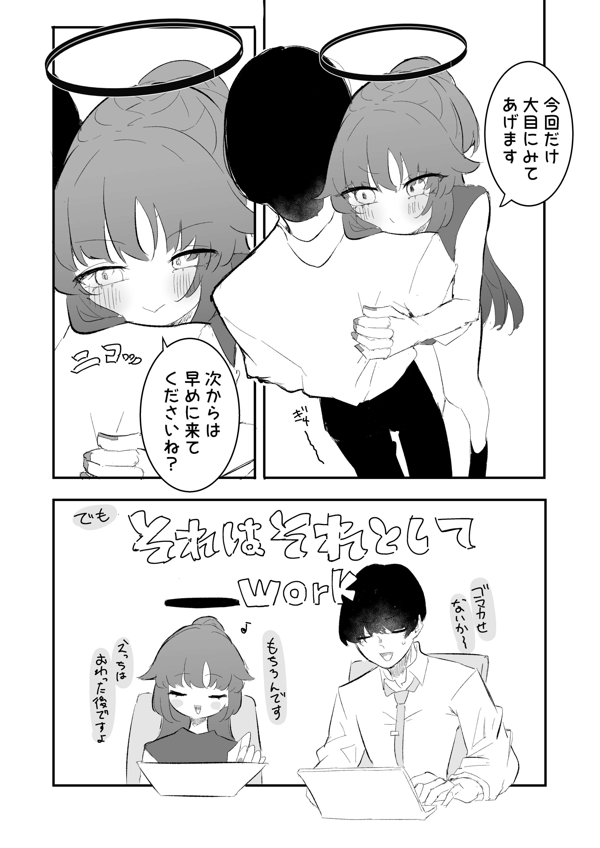 34