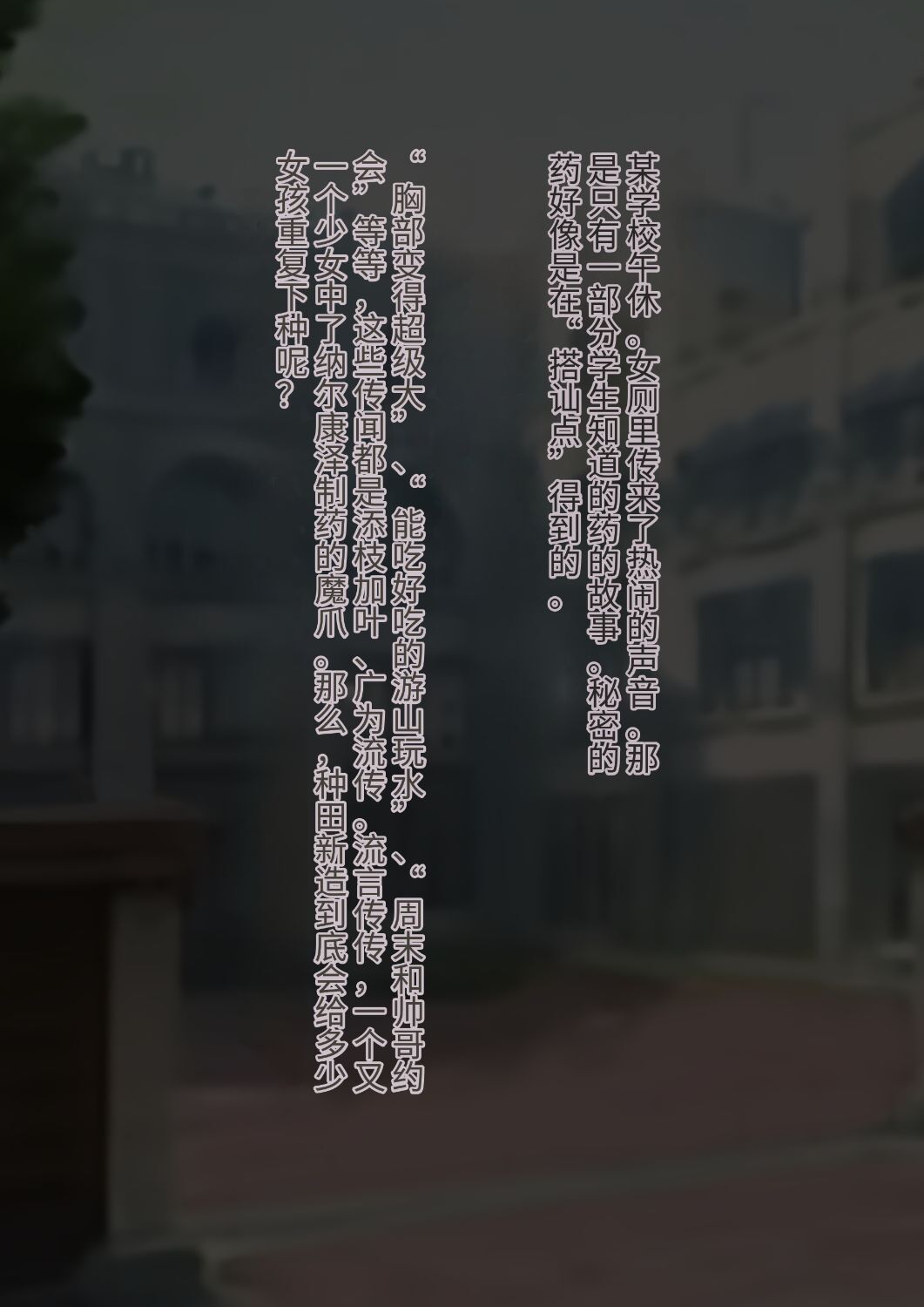 146
