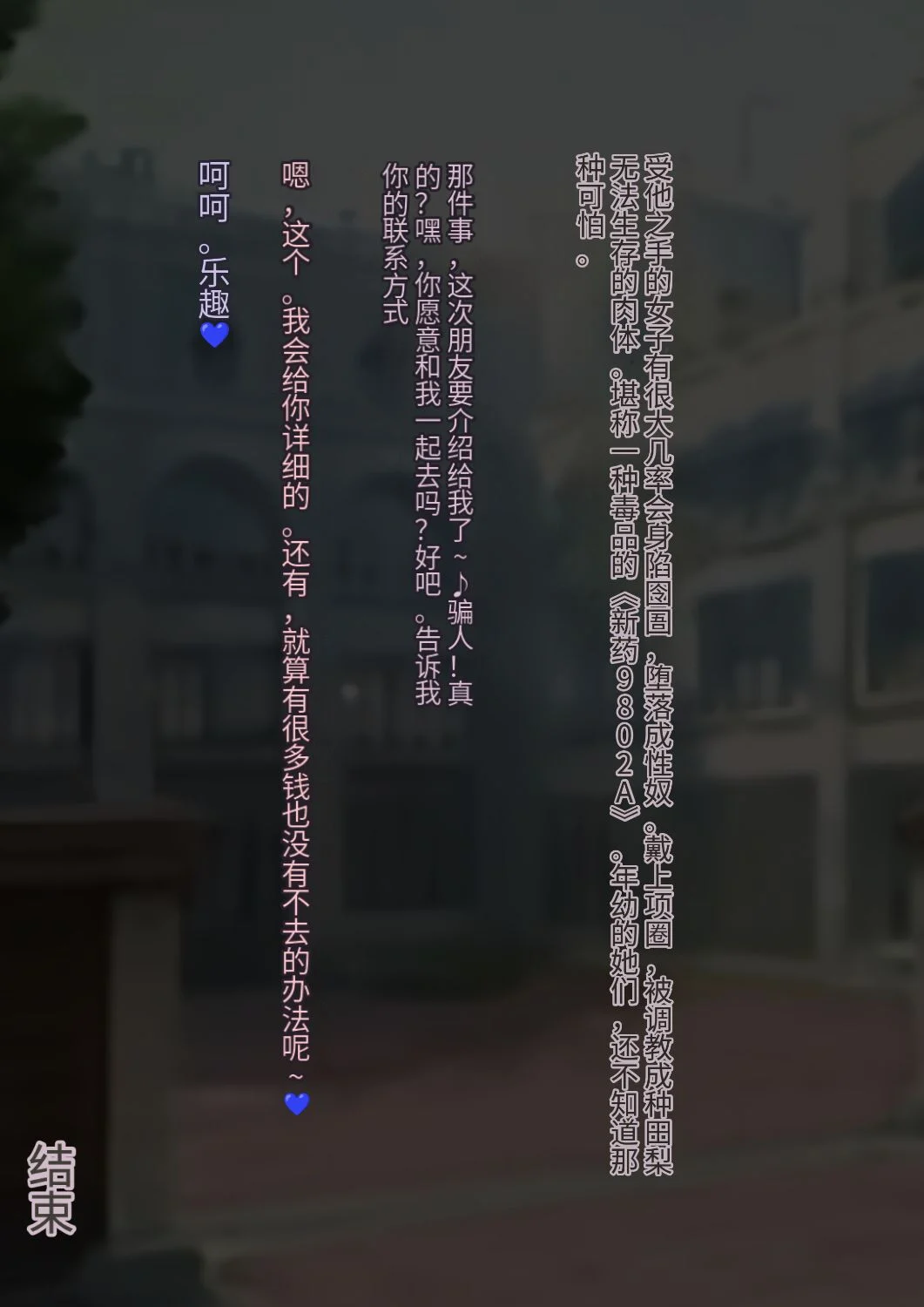 147