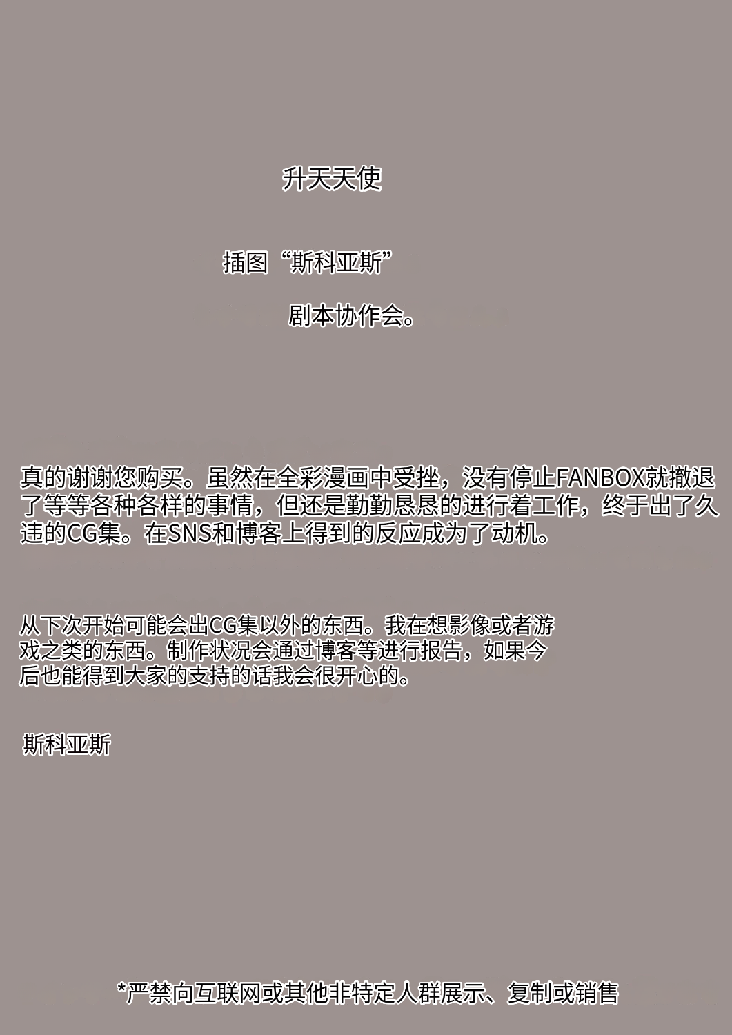 148