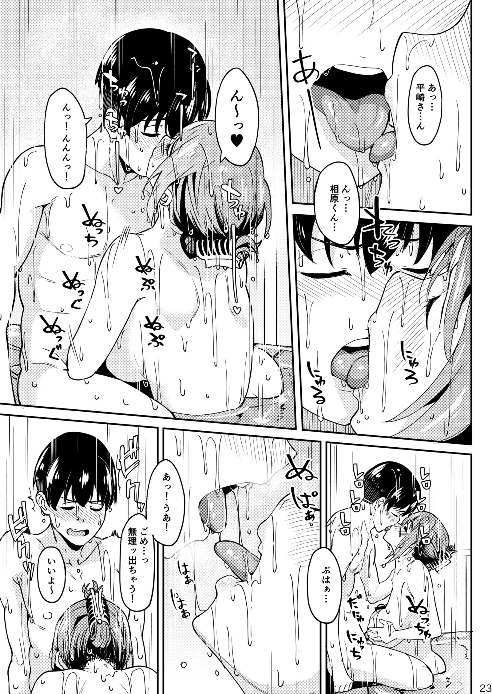 22