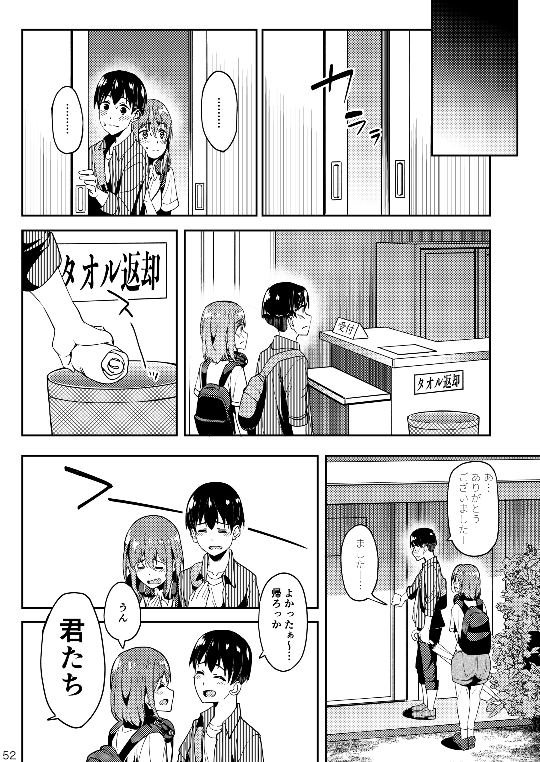 51