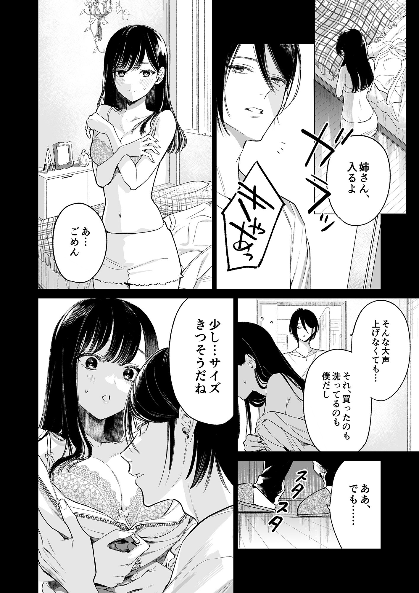 09