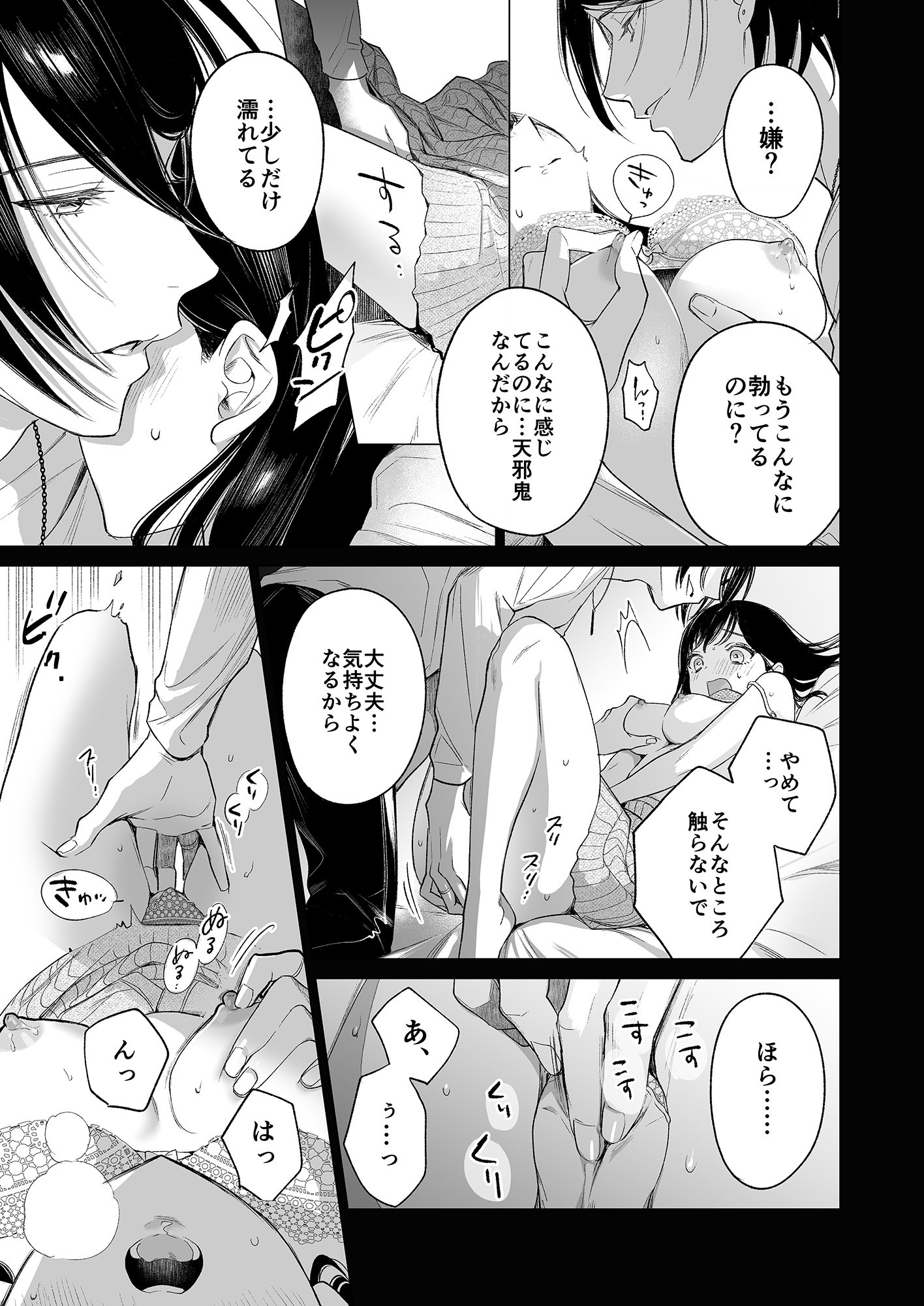 28