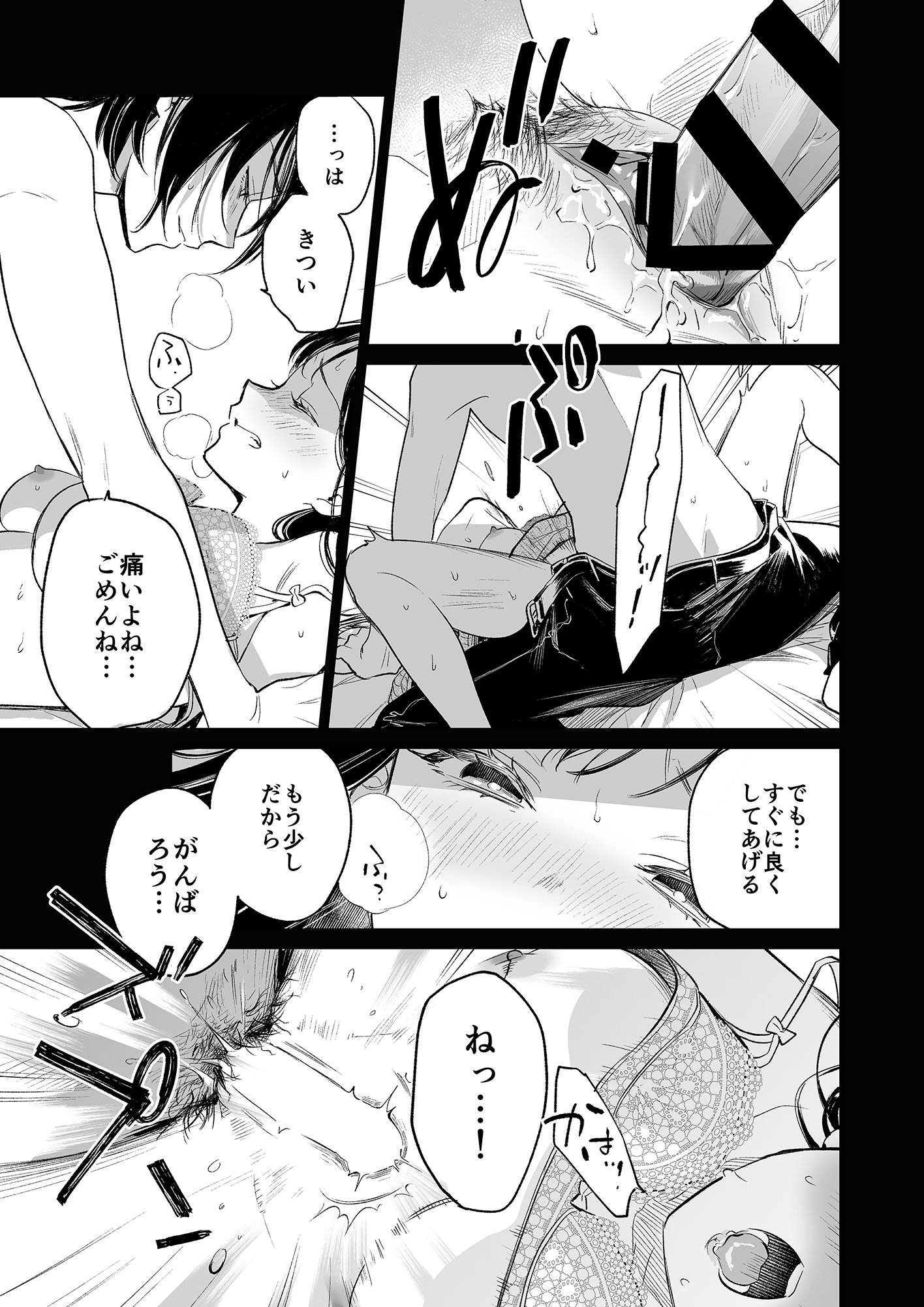 34